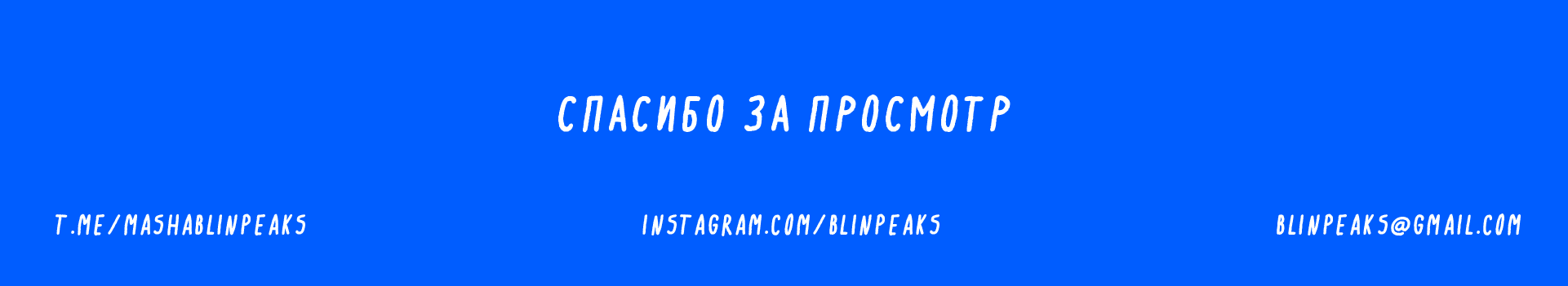 серия иллюстраций для мерча — Изображение №14 — Брендинг, Иллюстрация на Dprofile