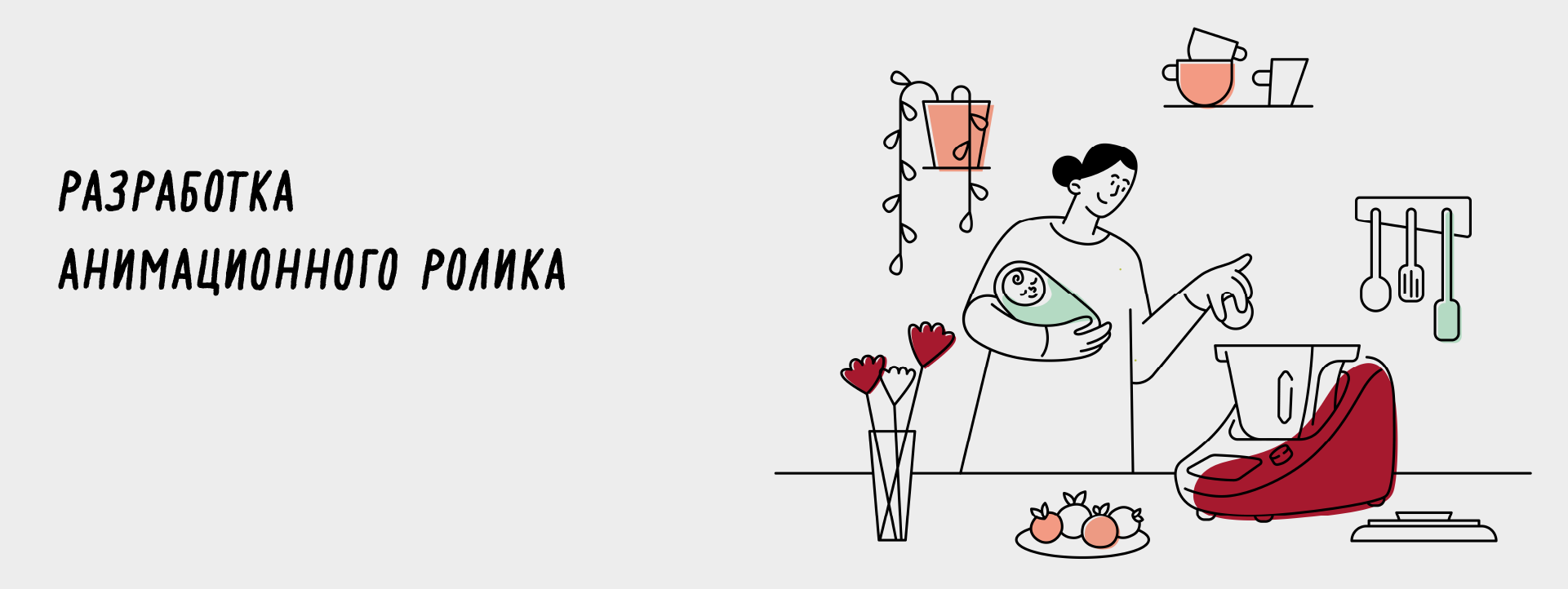 разработка анимационной заставки — Изображение №1 — Иллюстрация, Анимация на Dprofile