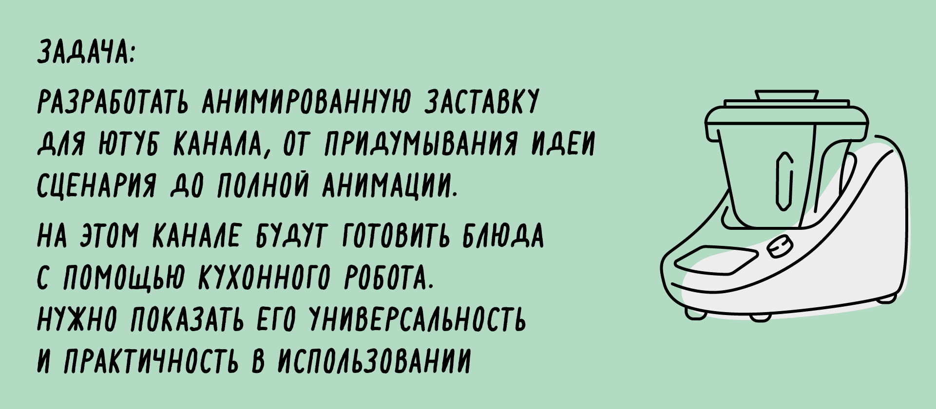 разработка анимационной заставки — Изображение №2 — Иллюстрация, Анимация на Dprofile