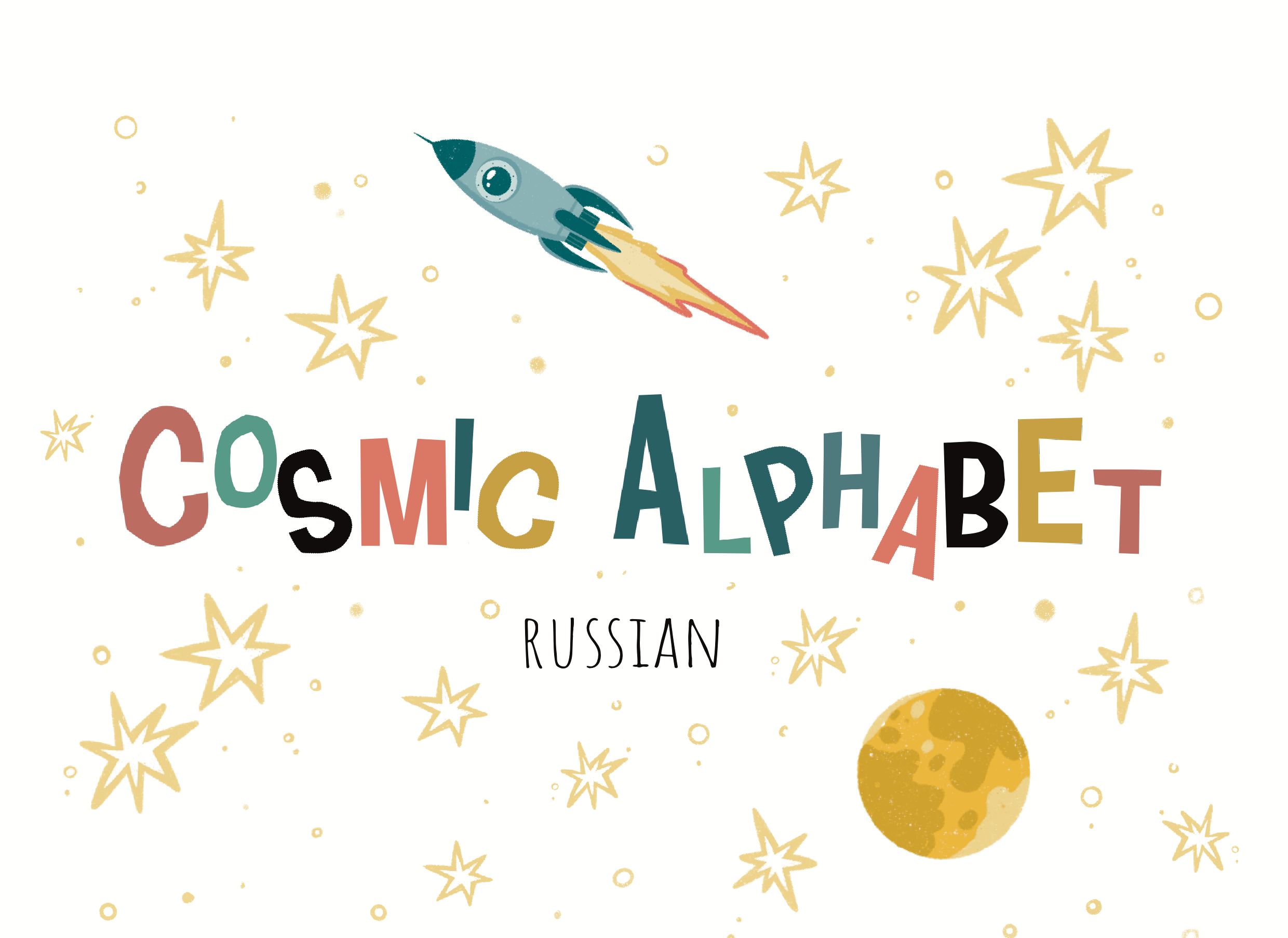 Космический алфавит — Изображение №1 — Иллюстрация, Графика на Dprofile