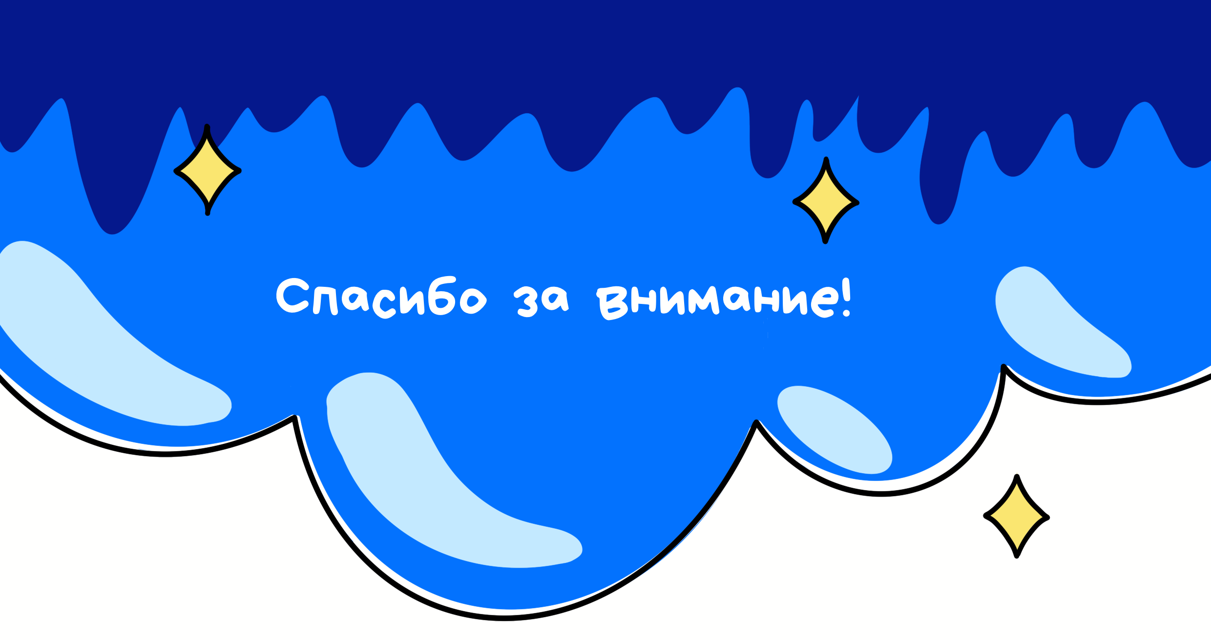 Иллюстрация для Ozon — Изображение №8 — Иллюстрация, Маркетинг на Dprofile