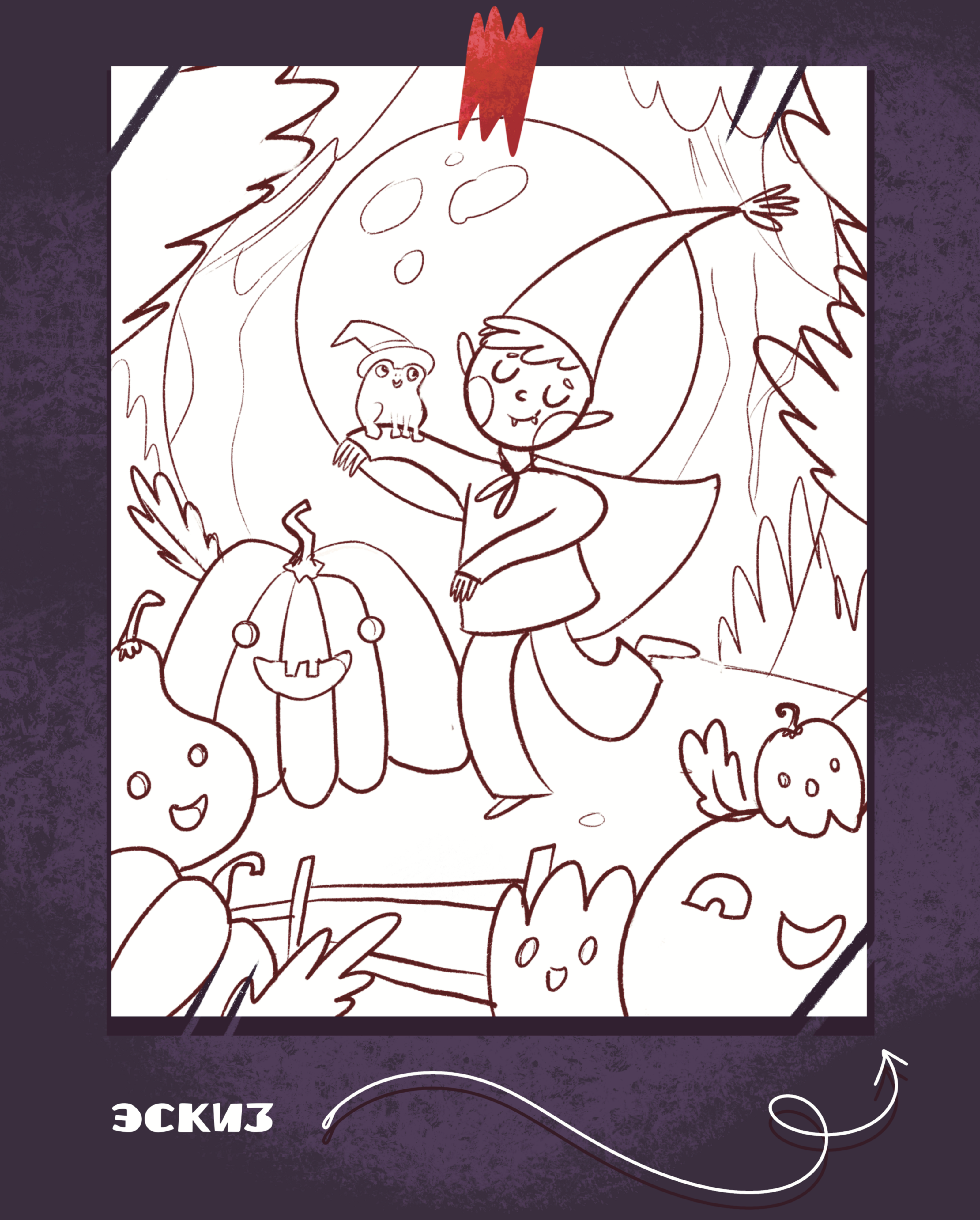 Halloween postcard — Изображение №2 — Иллюстрация на Dprofile