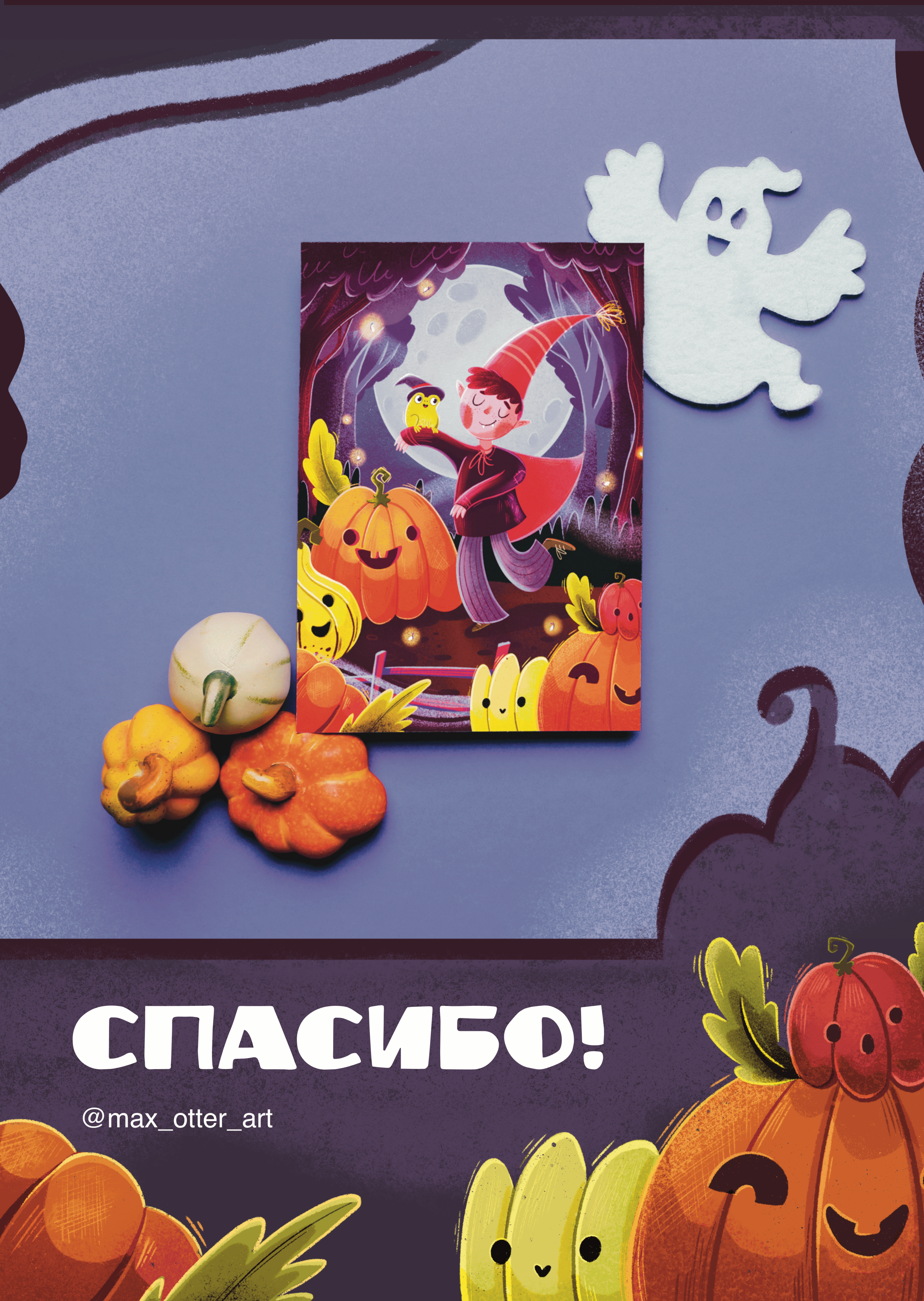 Halloween postcard — Изображение №4 — Иллюстрация на Dprofile