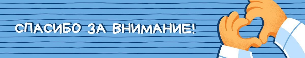 Стикеры "Доктор котик" — Изображение №7 — Иллюстрация, Графика на Dprofile