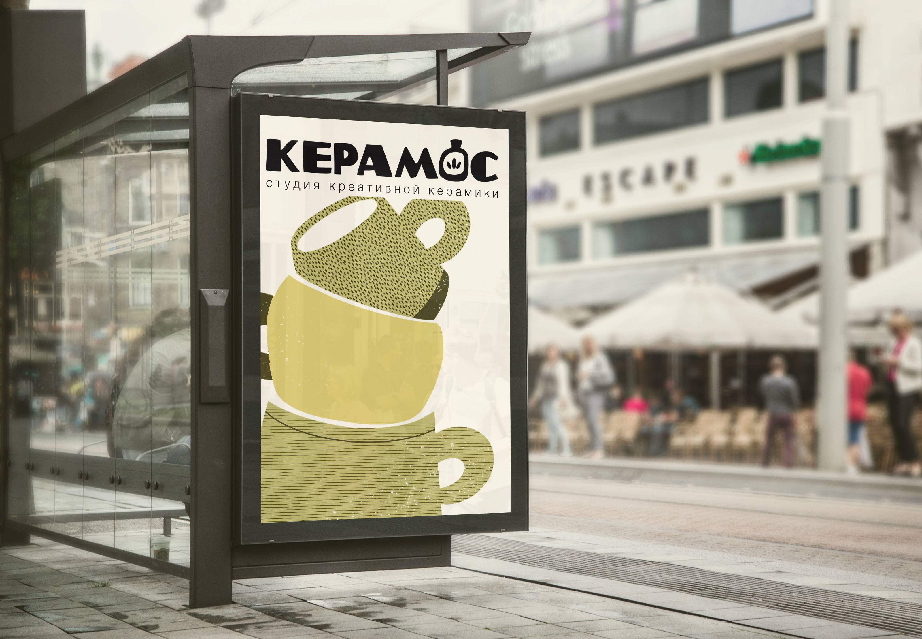 КЕРАМОС - студия креативной керамики — Изображение №7 — Брендинг, Иллюстрация на Dprofile