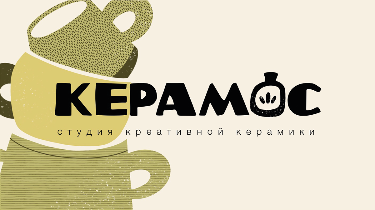 КЕРАМОС - студия креативной керамики — Изображение №1 — Брендинг, Иллюстрация на Dprofile