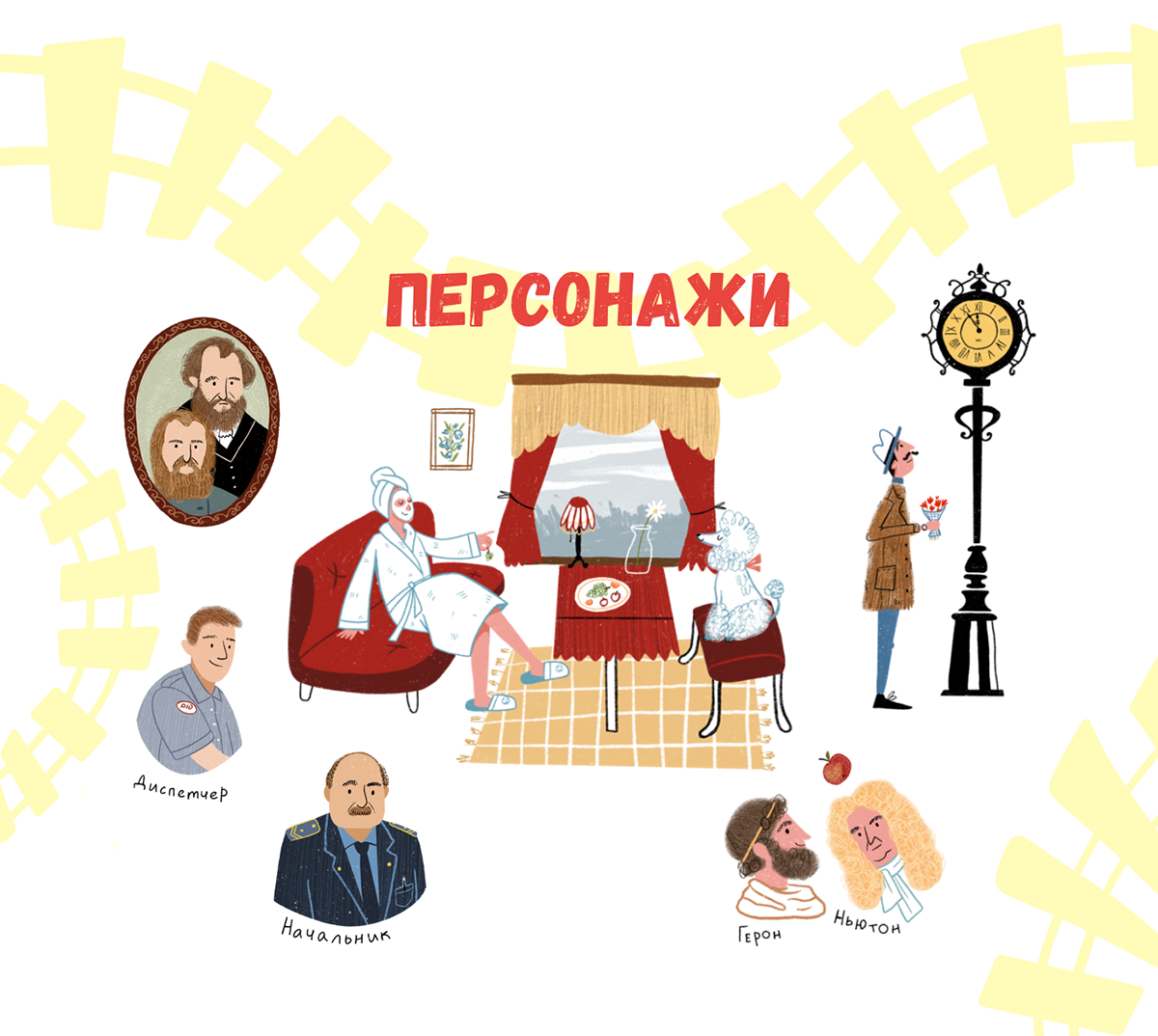 Книга "Железная дорога" — Изображение №2 — Иллюстрация на Dprofile