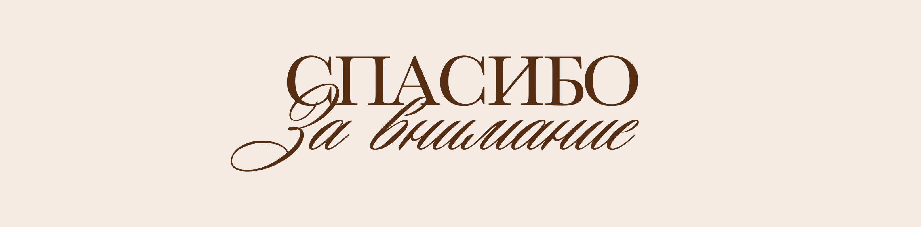Nuvo / Айдентика / Бренд одежды — Изображение №19 — Брендинг, Графика на Dprofile