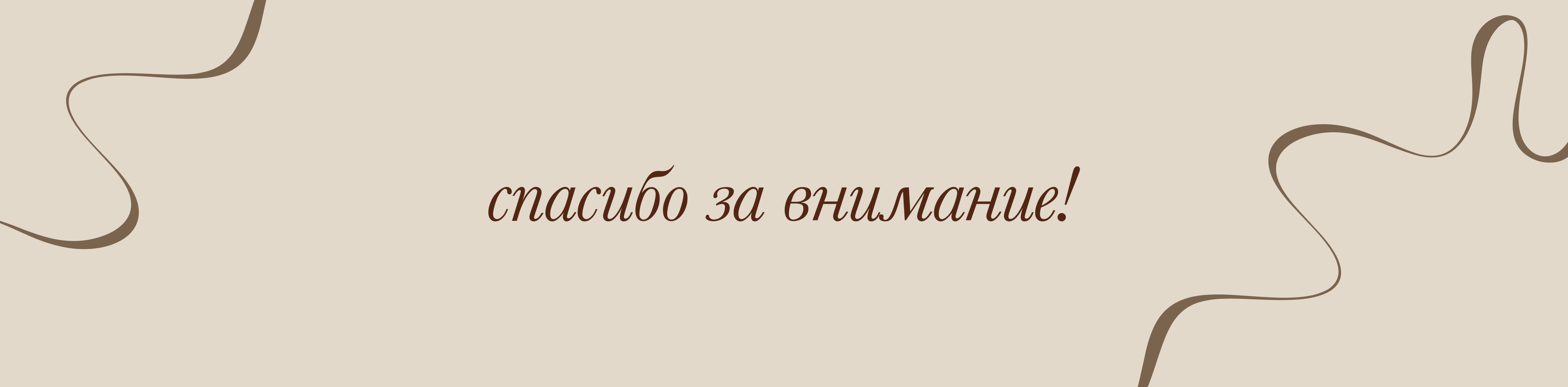 TRUDETOX / Брендинг / Пищевые добавки — Изображение №23 — Брендинг на Dprofile