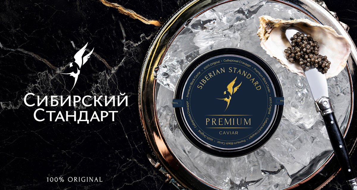 Сибирский Стандарт / Упаковка / Морепродукты — Изображение №17 — Брендинг на Dprofile