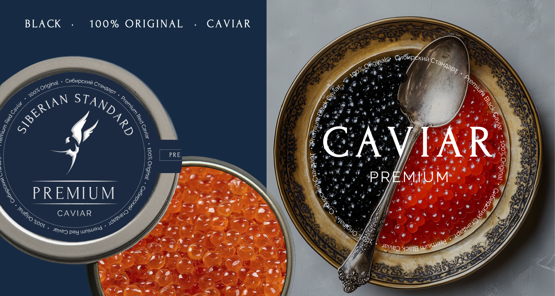 Сибирский Стандарт / Упаковка / Морепродукты — Изображение №6 — Брендинг на Dprofile