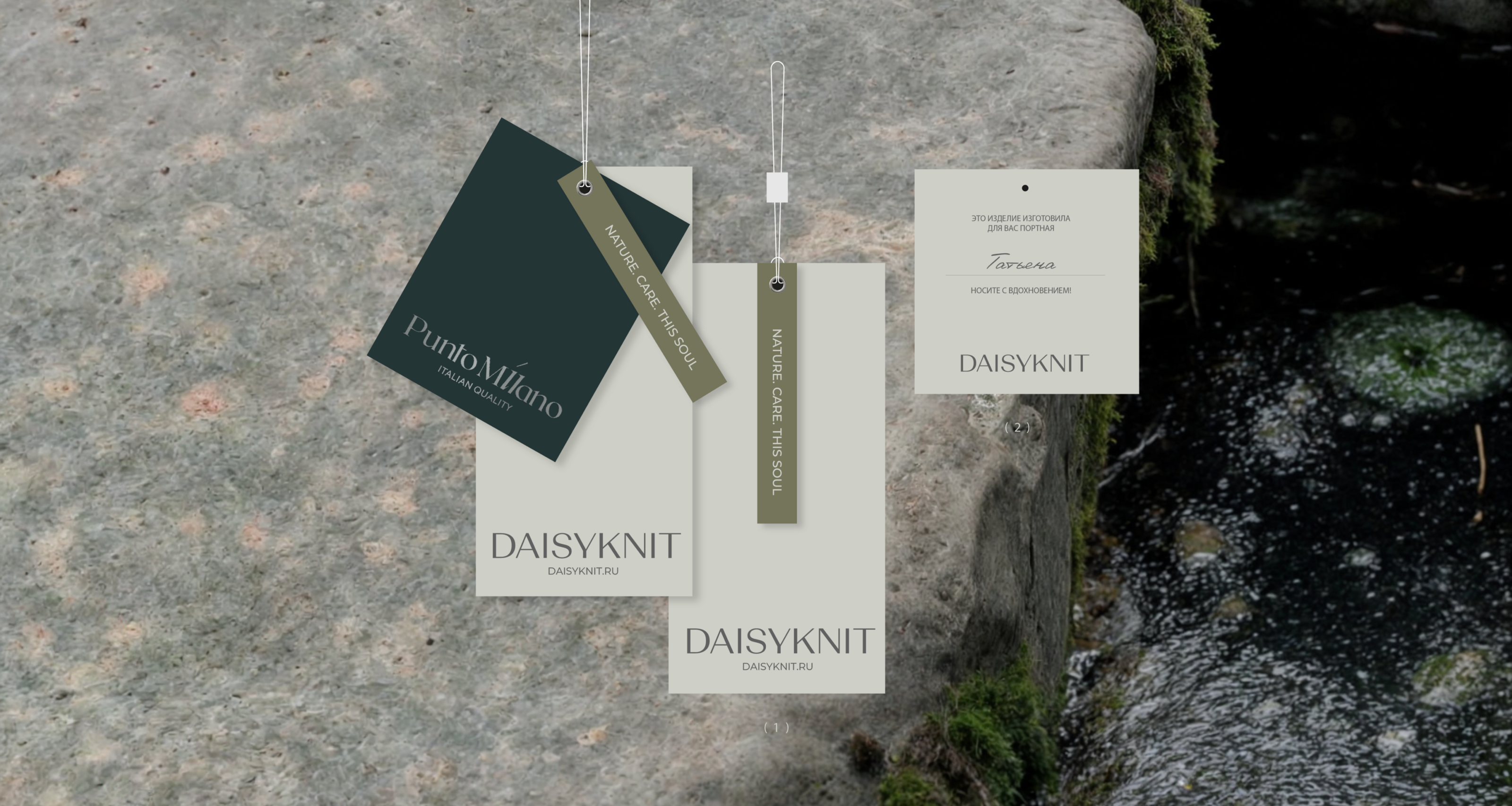 DAISYKNIT / Айдентика / Бренд одежды — Изображение №14 — Брендинг на Dprofile