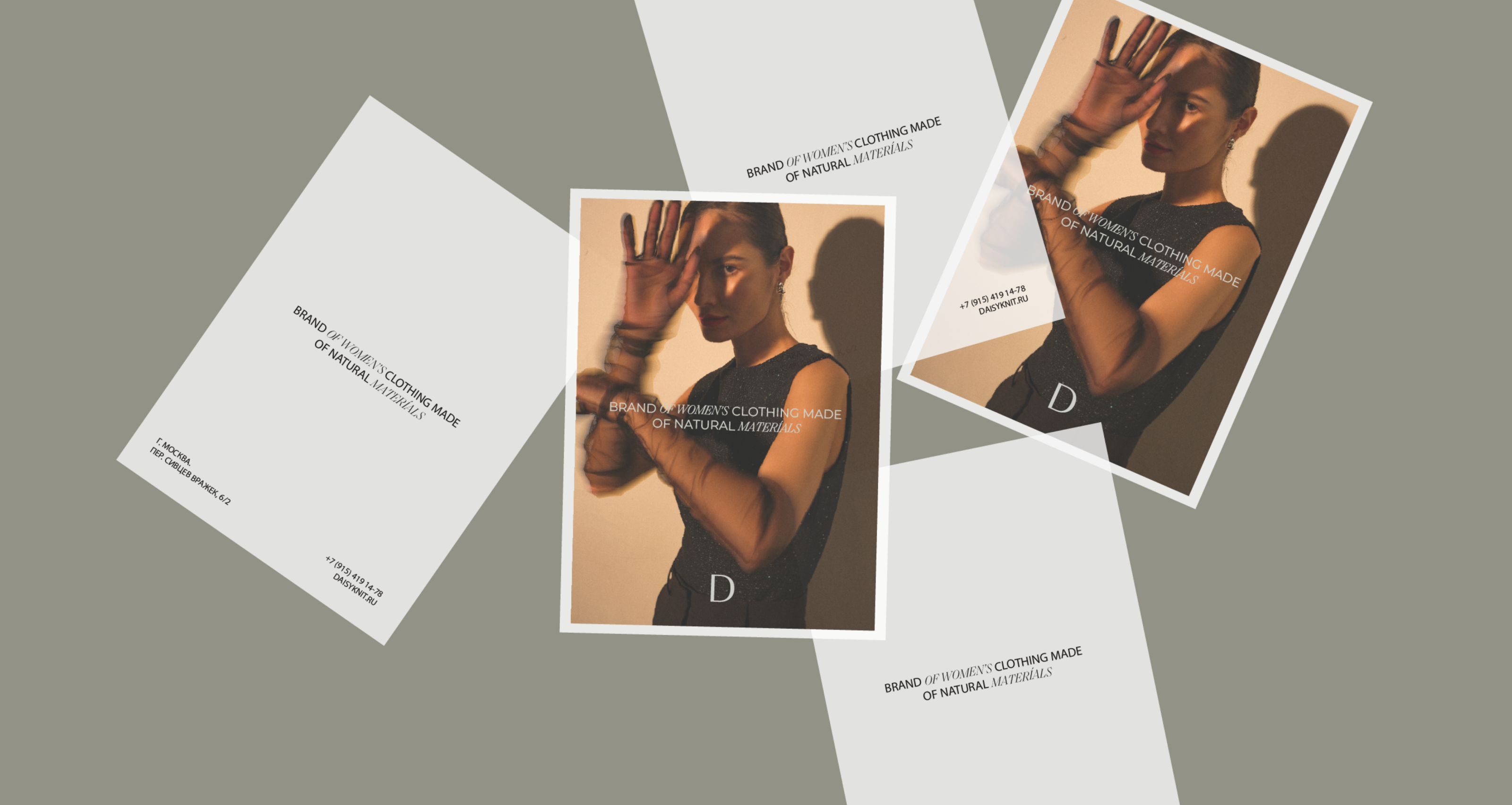 DAISYKNIT / Айдентика / Бренд одежды — Изображение №19 — Брендинг на Dprofile