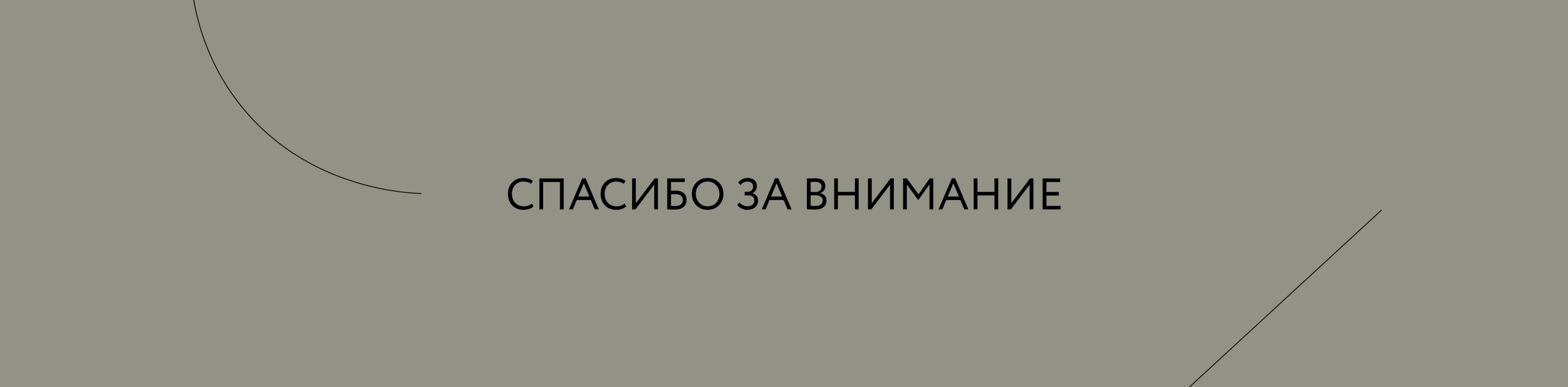 DAISYKNIT / Айдентика / Бренд одежды — Изображение №21 — Брендинг на Dprofile