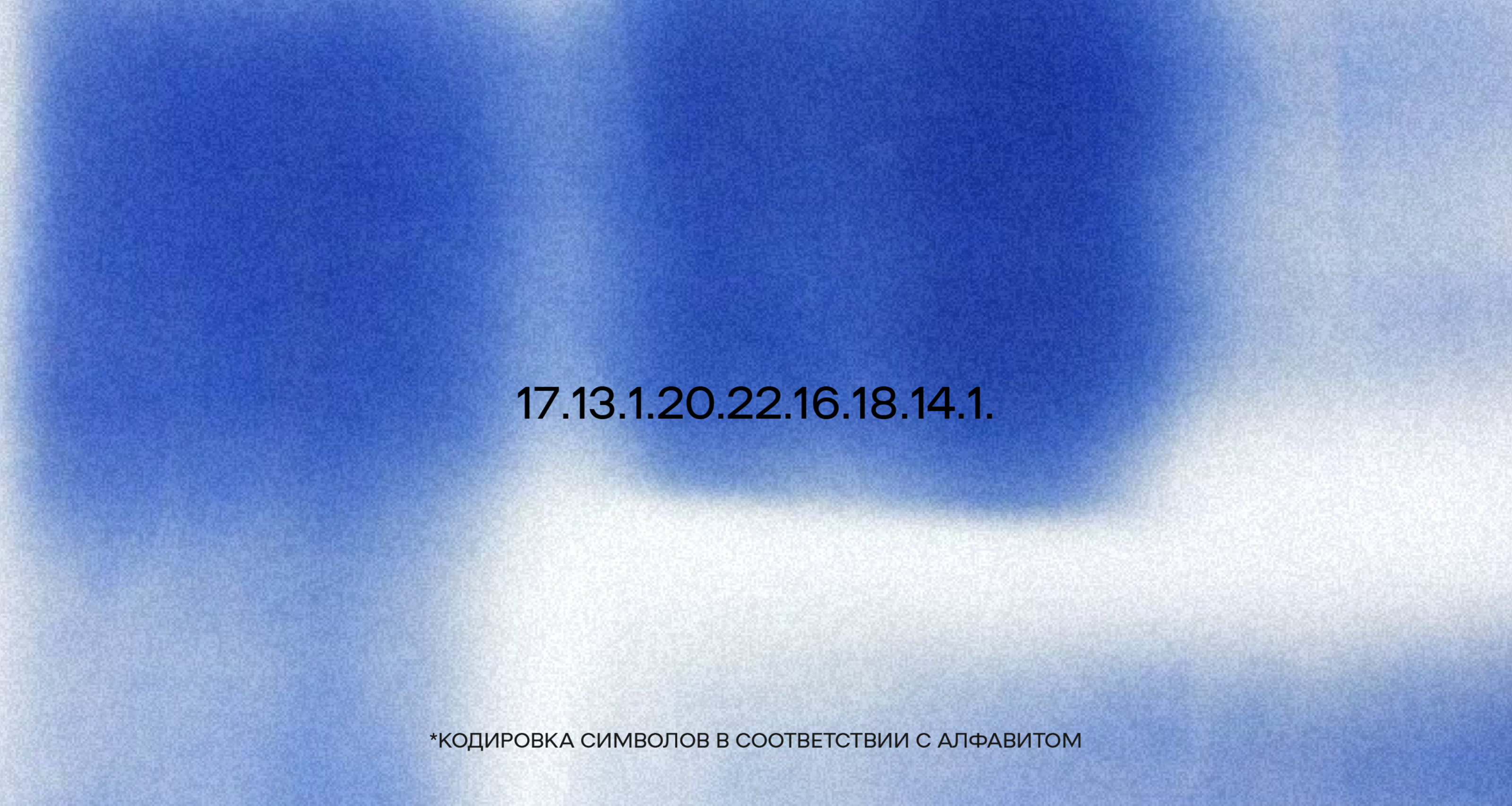 Платформа / Дизайн выставочных павильонов — Изображение №12 — Брендинг, Графика на Dprofile