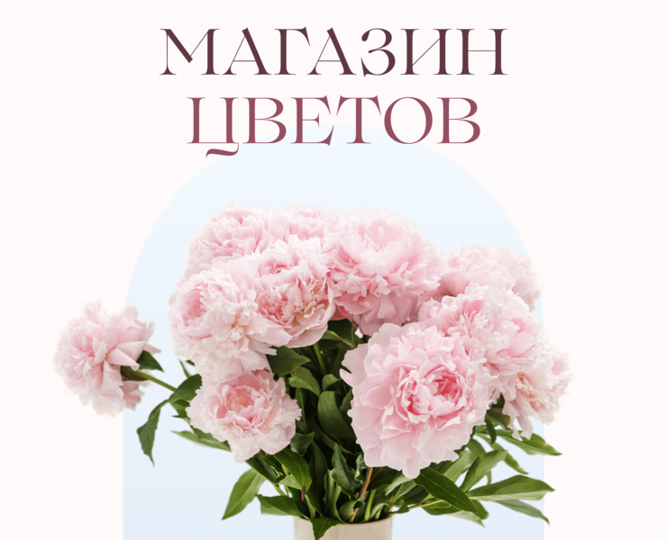 Redesign Flower online store — Интерфейсы на Dprofile