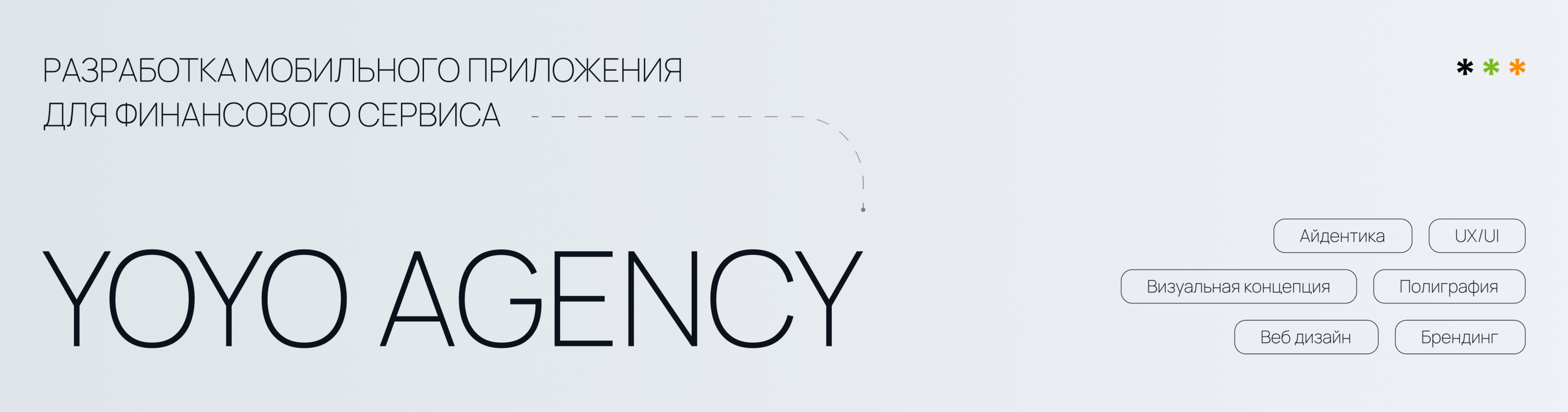 IMAN | Мобильное приложение — Изображение №14 — Интерфейсы на Dprofile