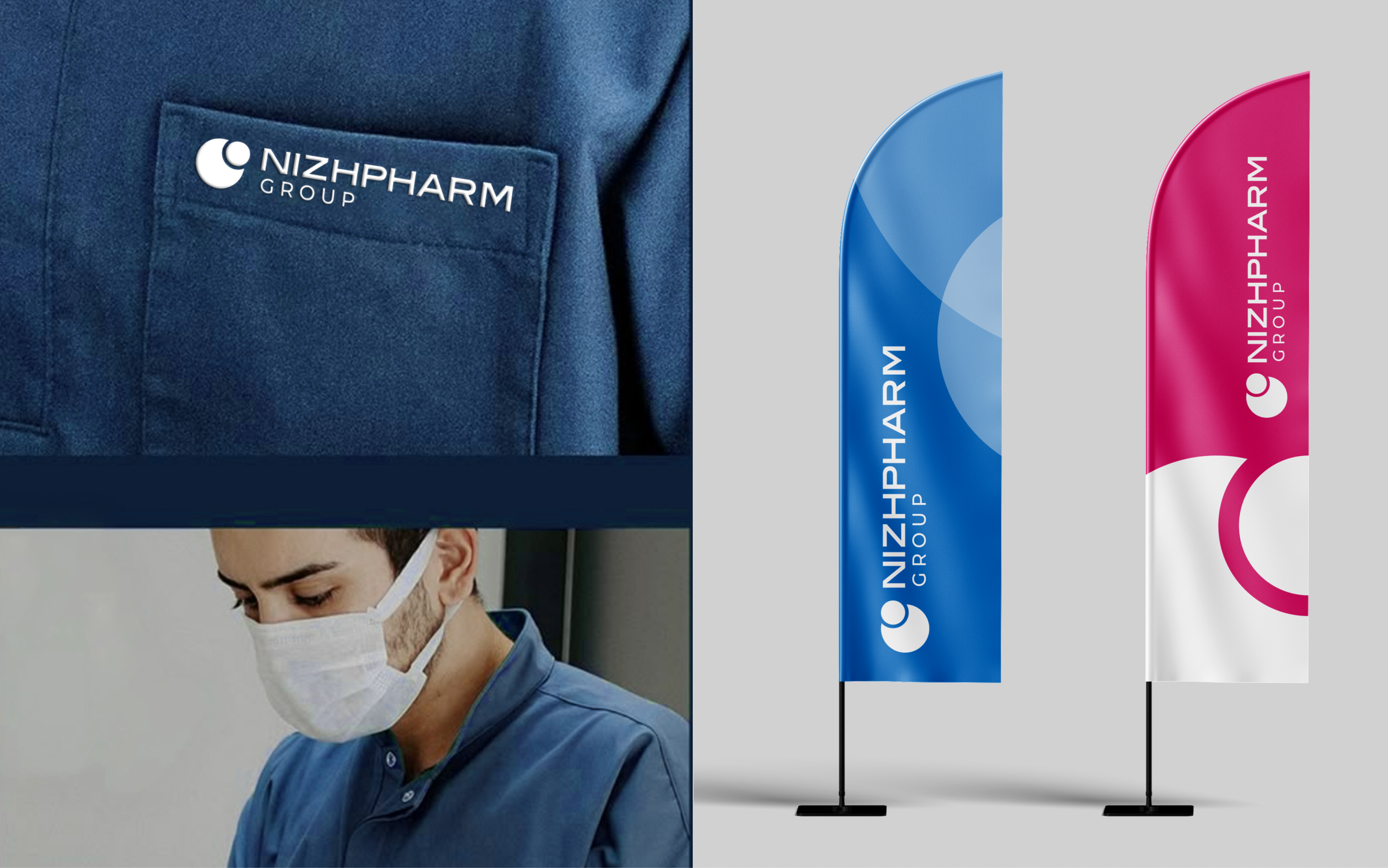 Nizhpharm | Брендинг — Изображение №10 — Брендинг на Dprofile