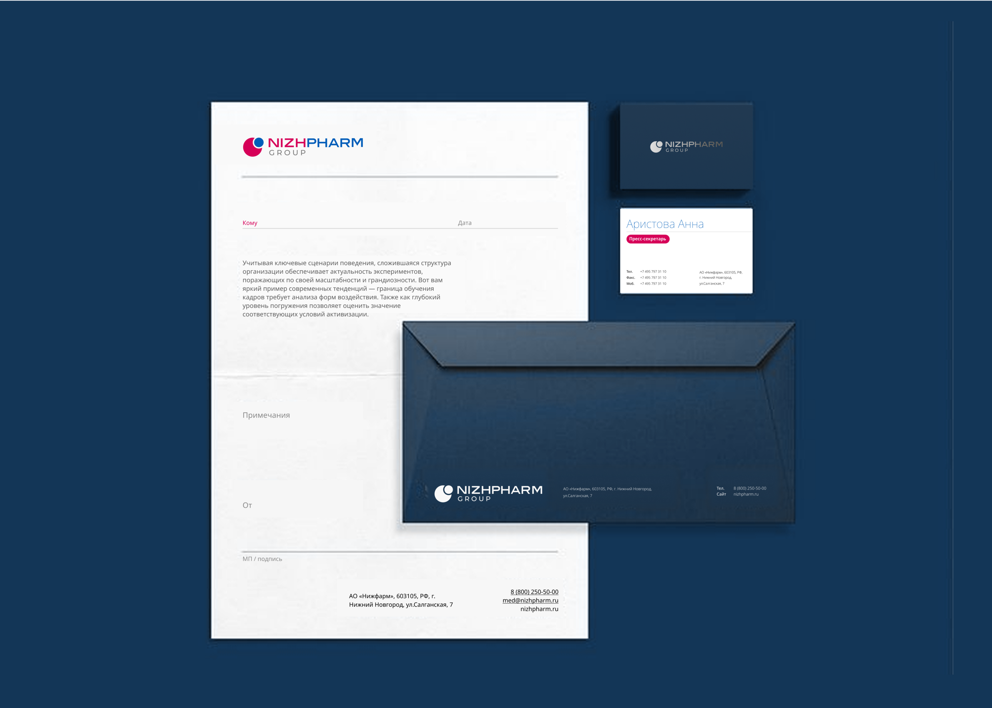 Nizhpharm | Брендинг — Изображение №9 — Брендинг на Dprofile