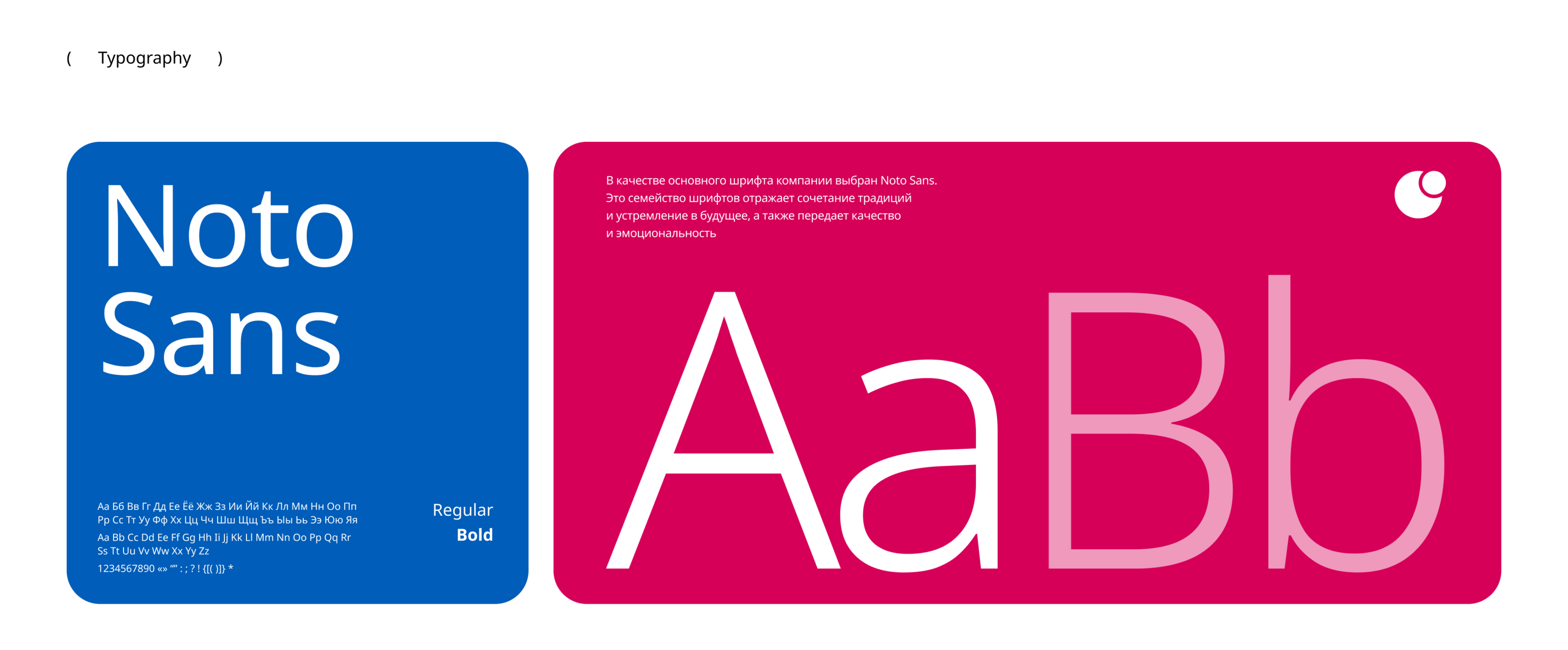 Nizhpharm | Брендинг — Изображение №8 — Брендинг на Dprofile