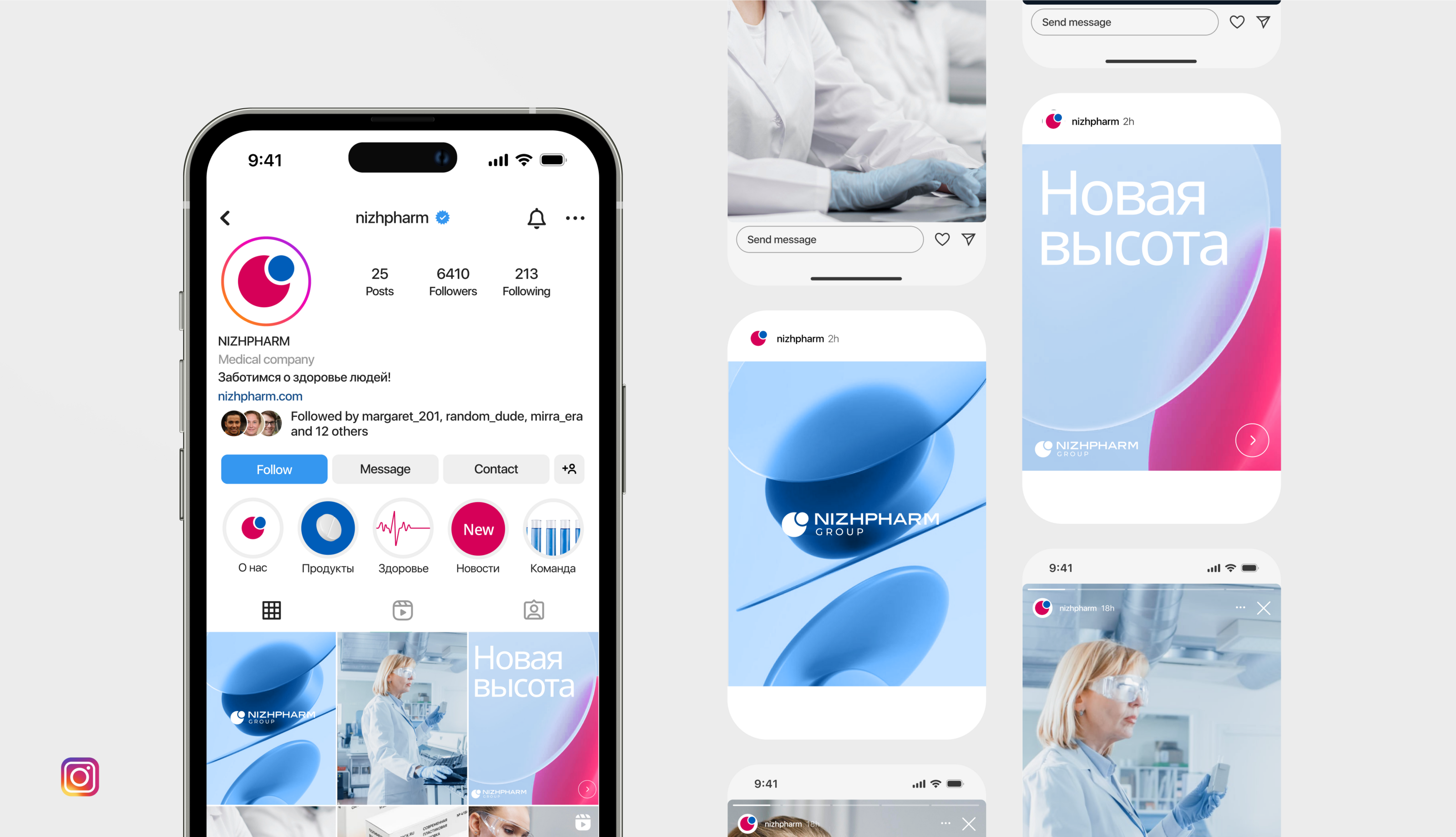 Nizhpharm | Брендинг — Изображение №12 — Брендинг на Dprofile