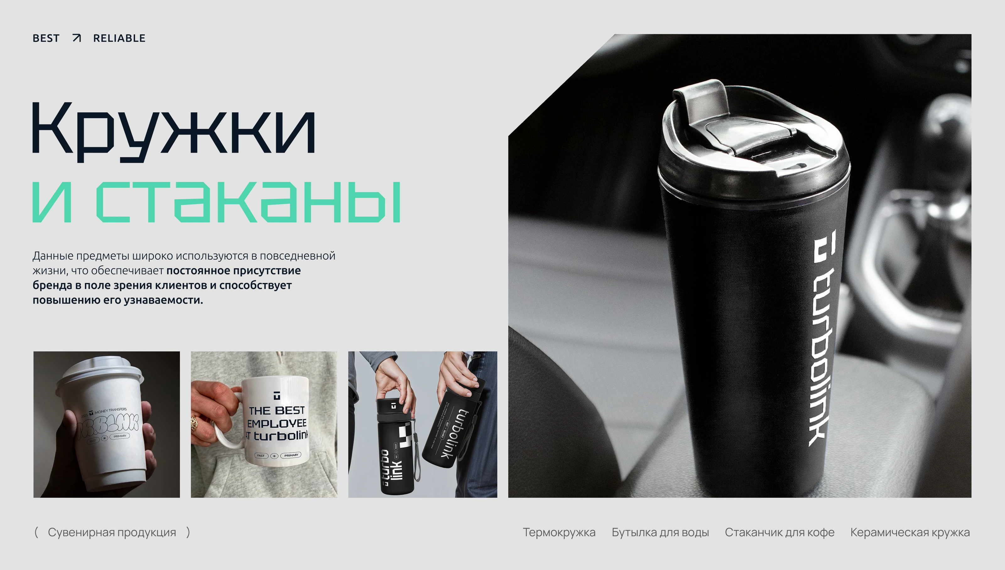 Turbolink | Разработка мерча и оформление цифровых носителей — Изображение №11 — Брендинг на Dprofile