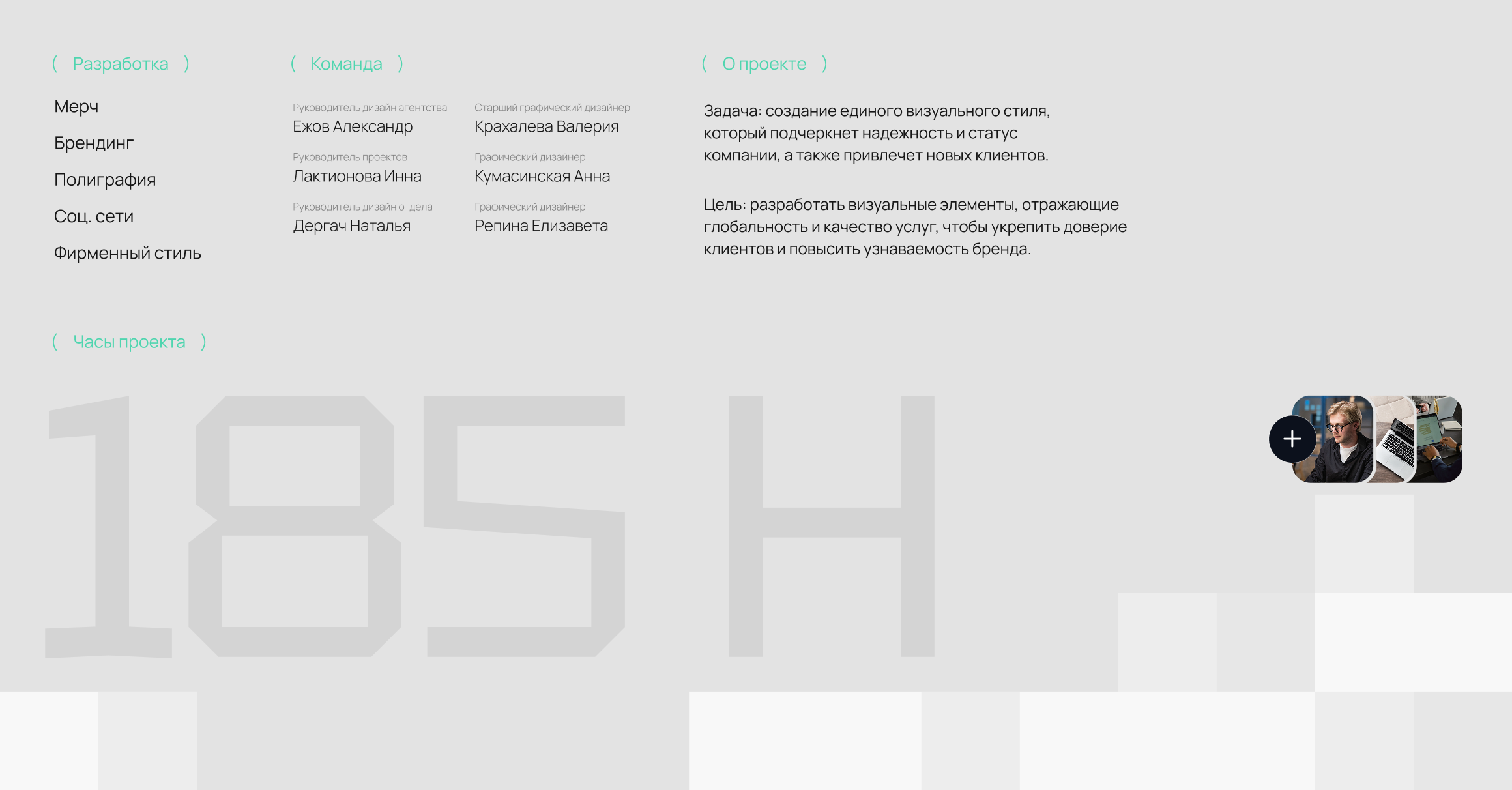 Turbolink | Разработка мерча и оформление цифровых носителей — Изображение №2 — Брендинг на Dprofile