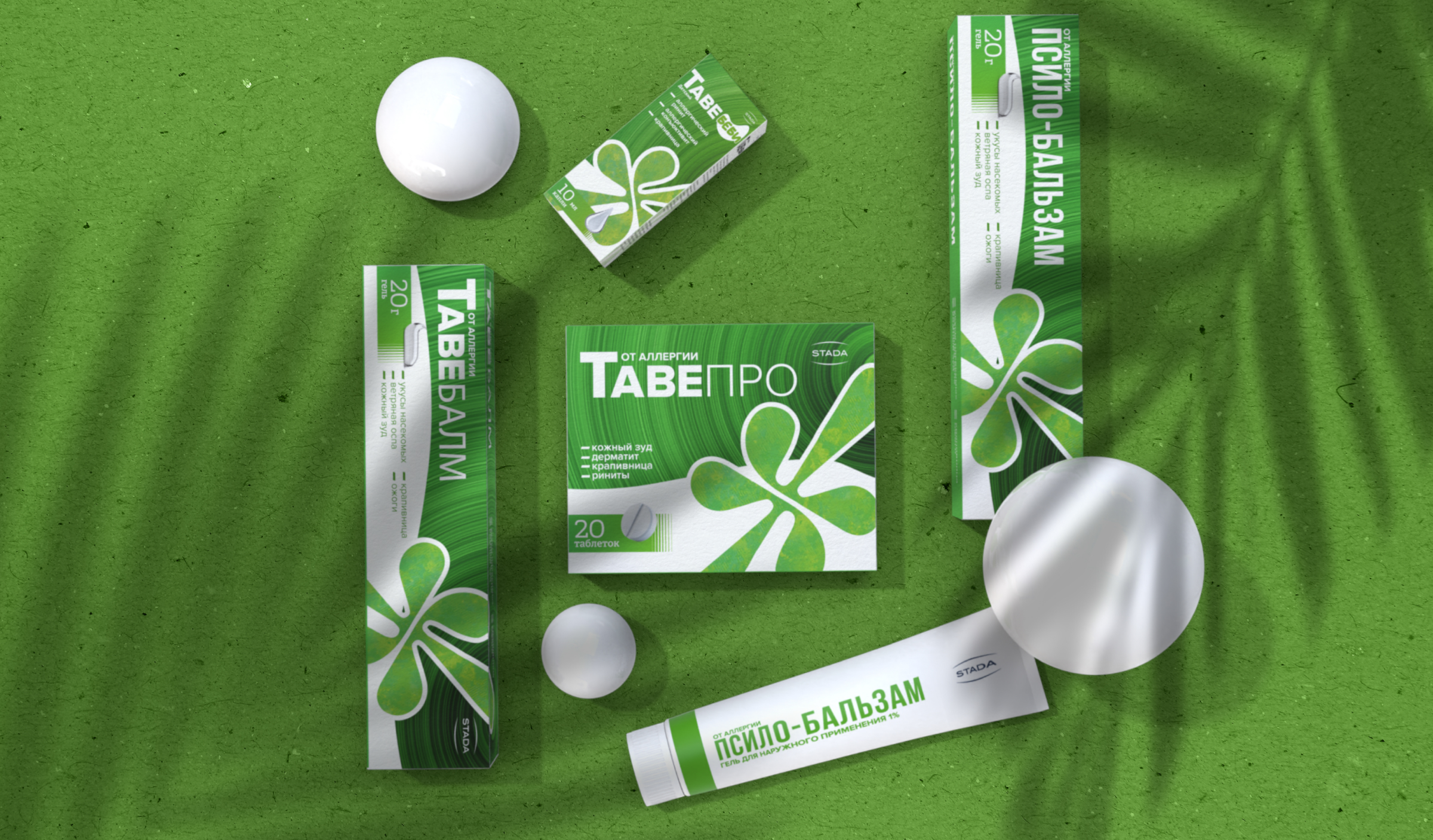 STADA Тавегил | Упаковка — Изображение №16 — Брендинг на Dprofile
