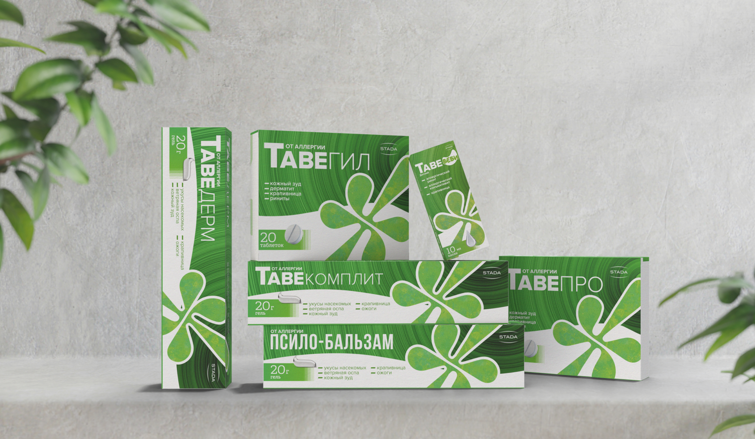 STADA Тавегил | Упаковка — Изображение №10 — Брендинг на Dprofile