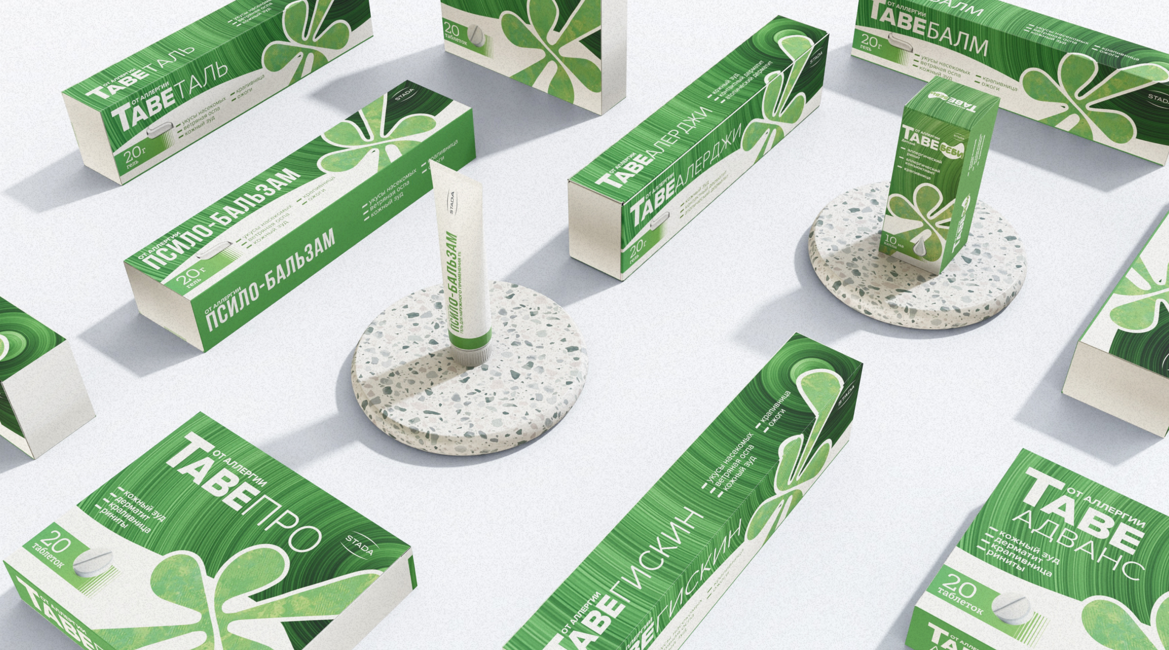 STADA Тавегил | Упаковка — Изображение №4 — Брендинг на Dprofile