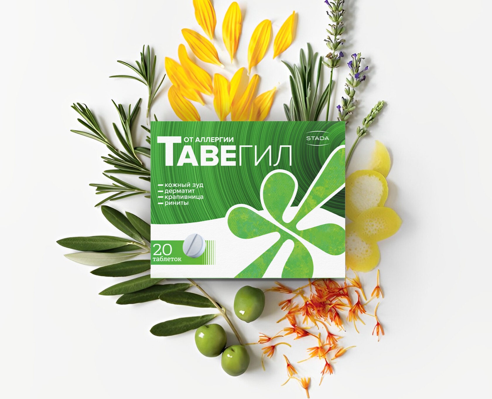 STADA Тавегил | Упаковка — Брендинг на Dprofile