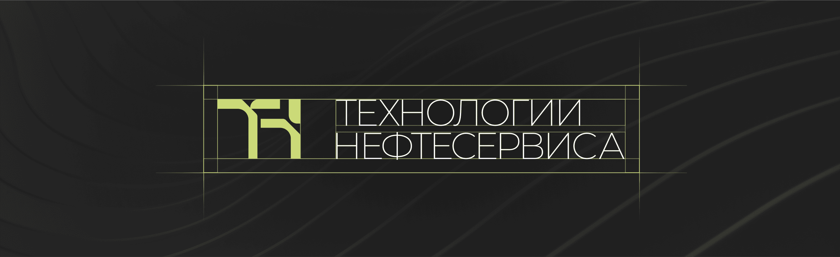 Технологии нефтесервиса | Логотип — Изображение №3 — Брендинг на Dprofile