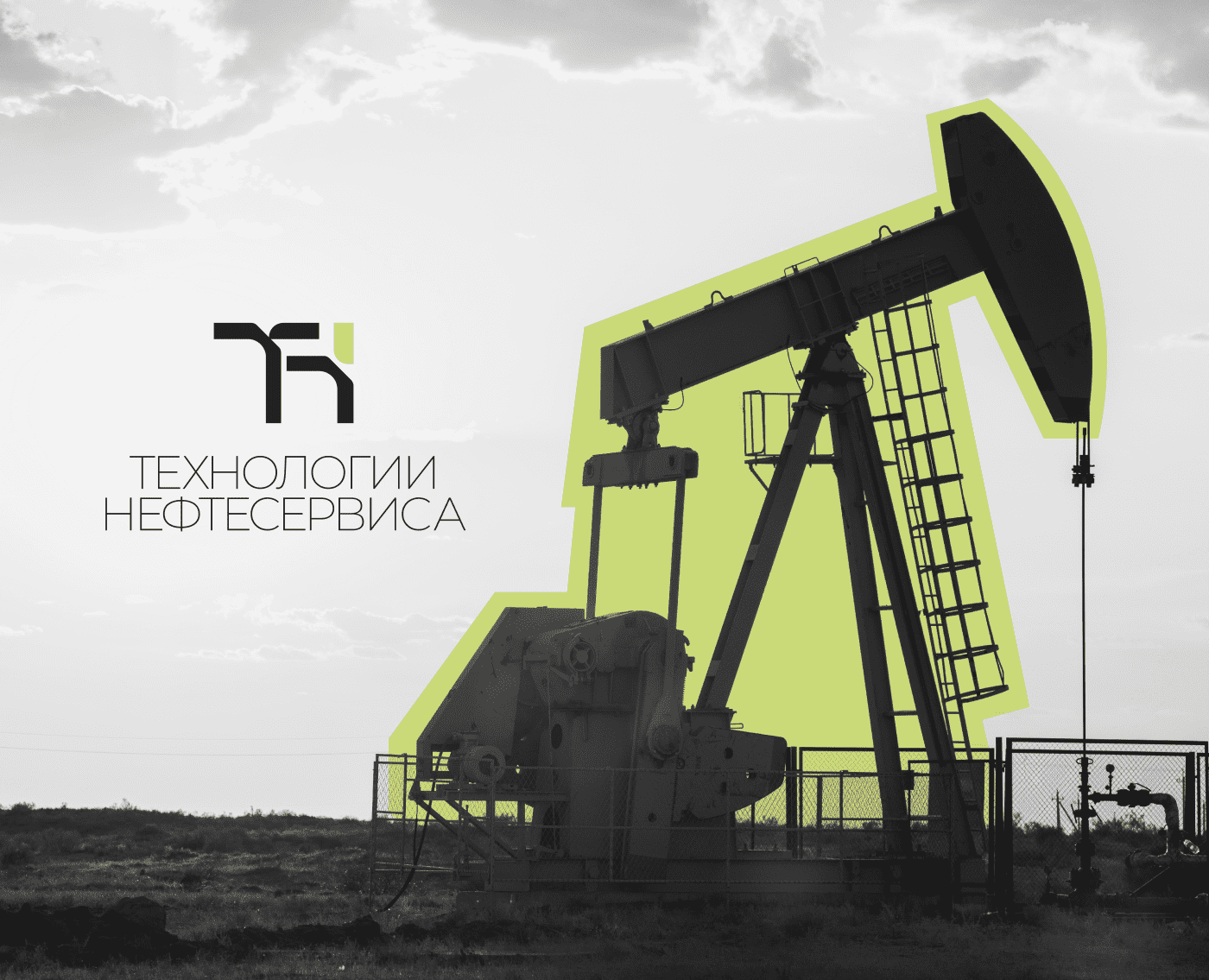 Технологии нефтесервиса | Логотип на Dprofile