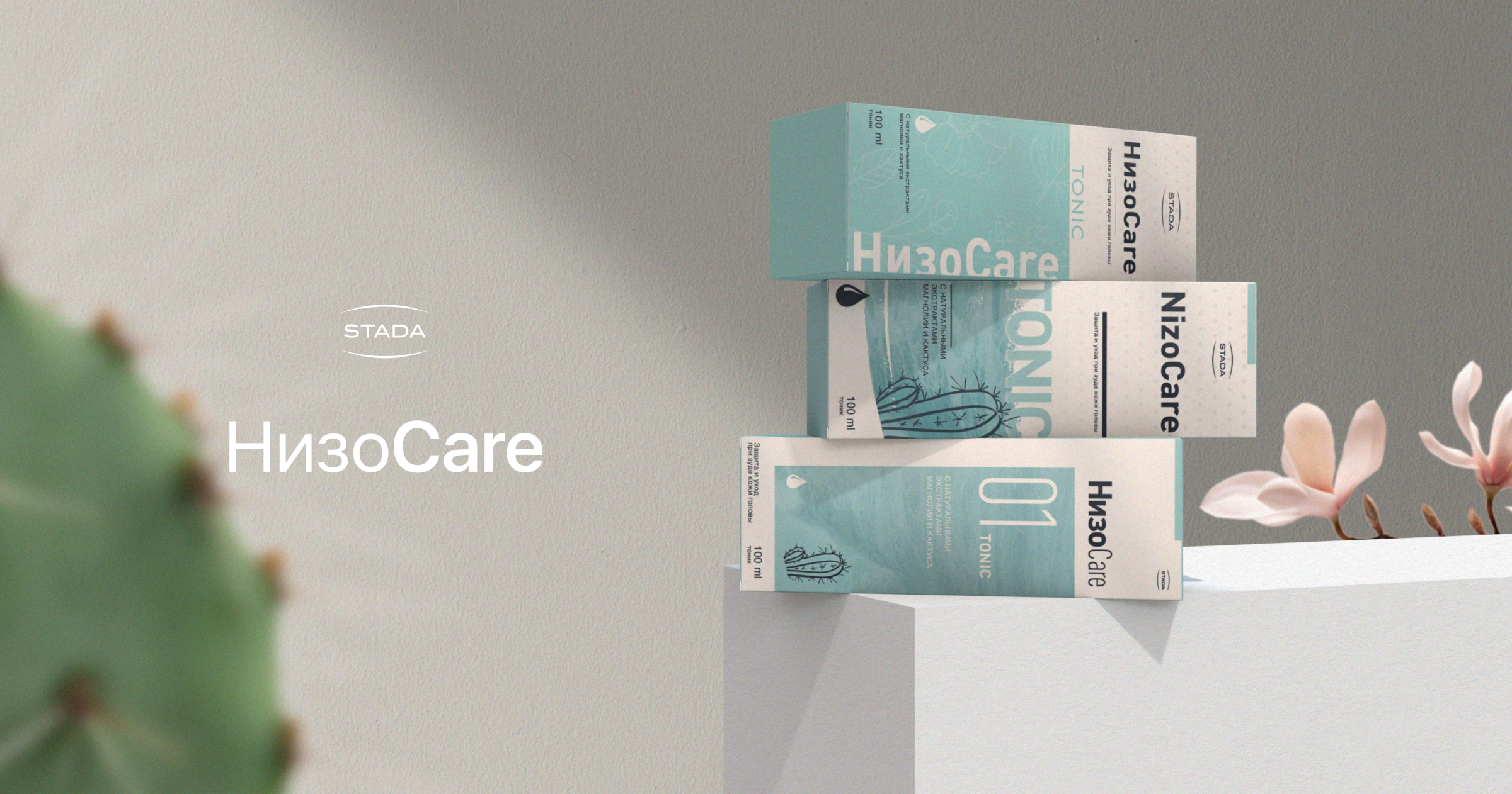 STADA NizoCare shampoo | Упаковка — Изображение №2 — Брендинг на Dprofile