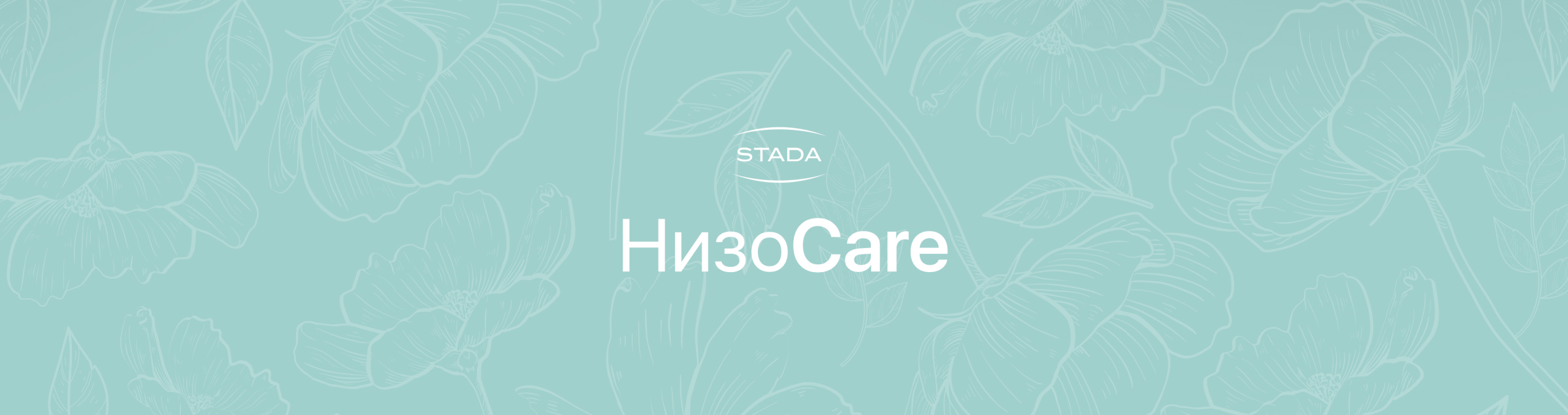 STADA NizoCare shampoo | Упаковка — Изображение №7 — Брендинг на Dprofile