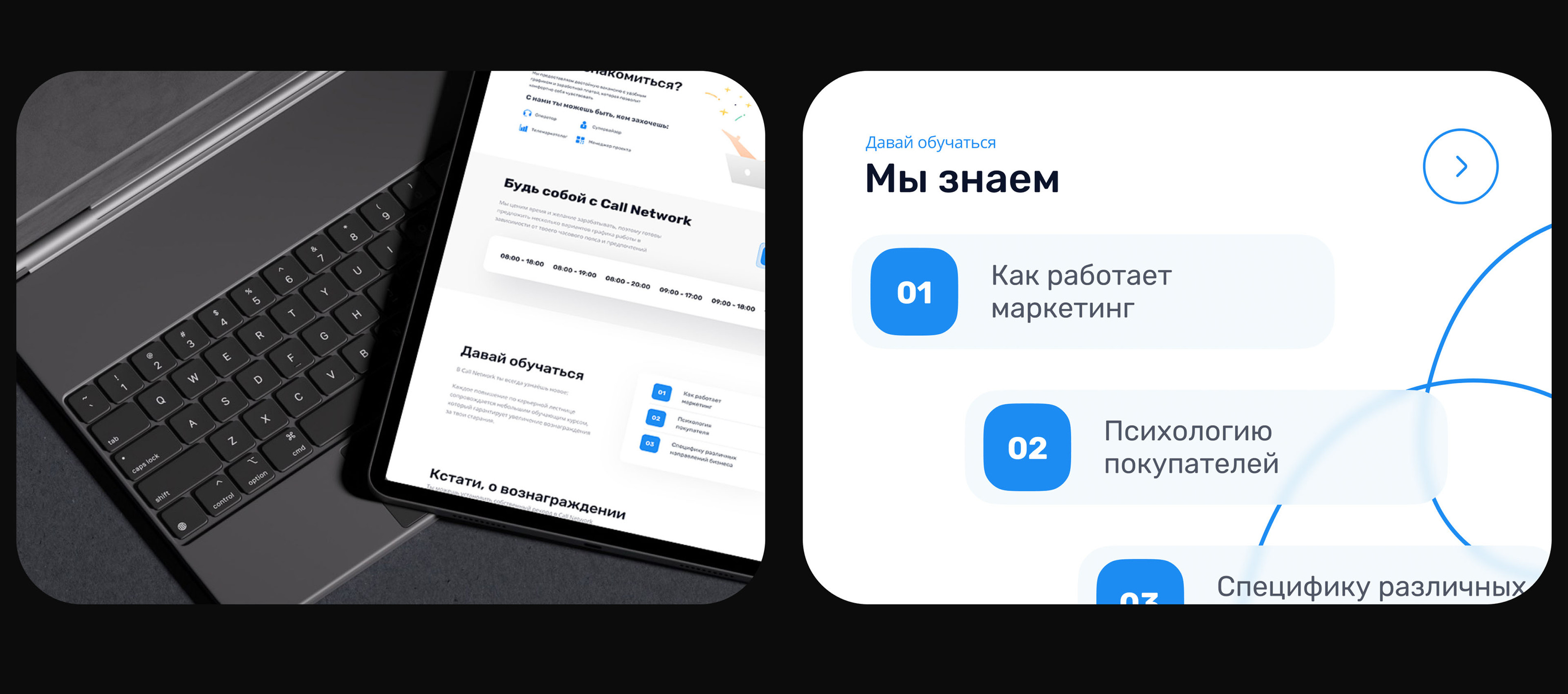 Call center | Веб-сайт — Изображение №8 — Интерфейсы на Dprofile