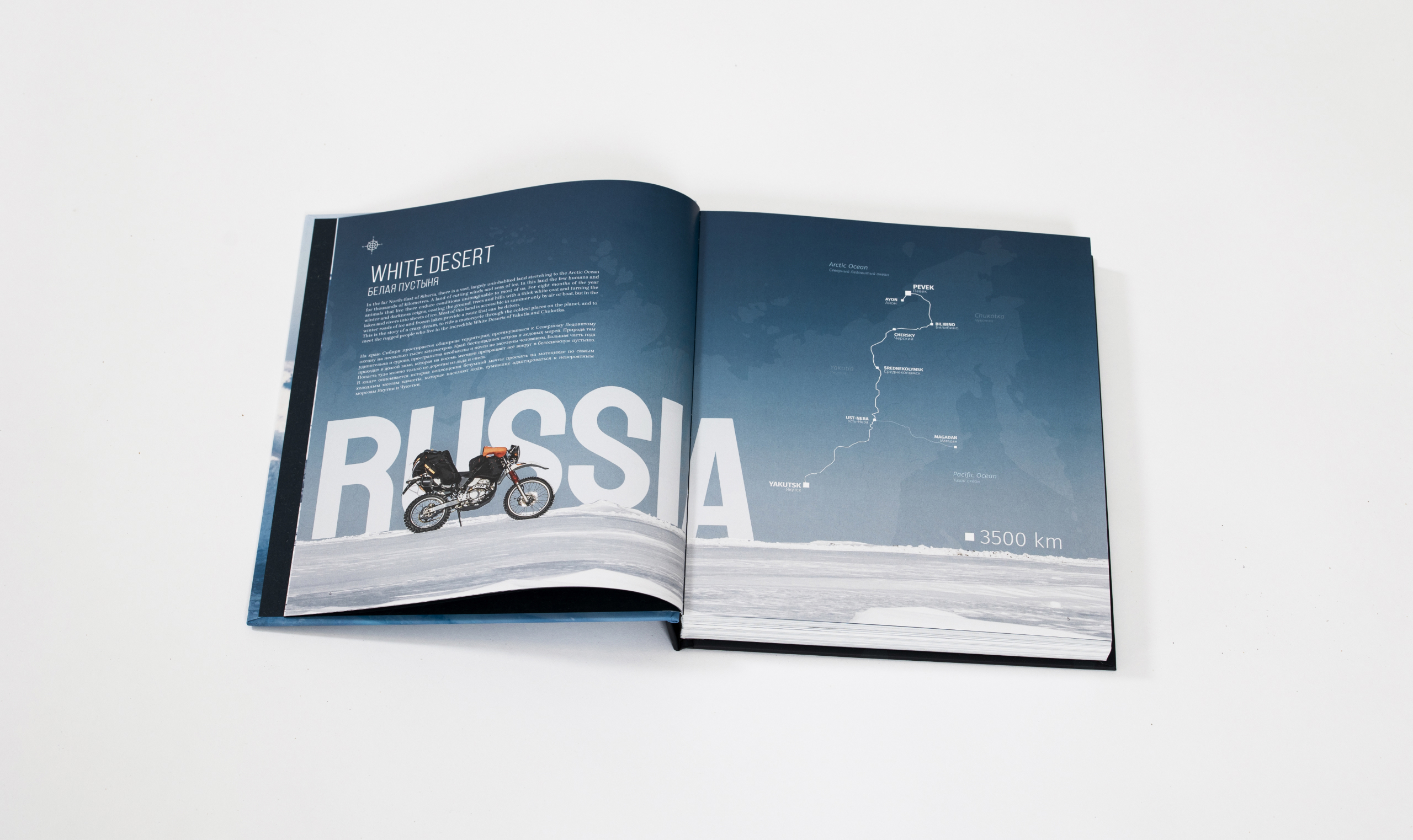 Travel book | Книга — Изображение №4 — Графика на Dprofile