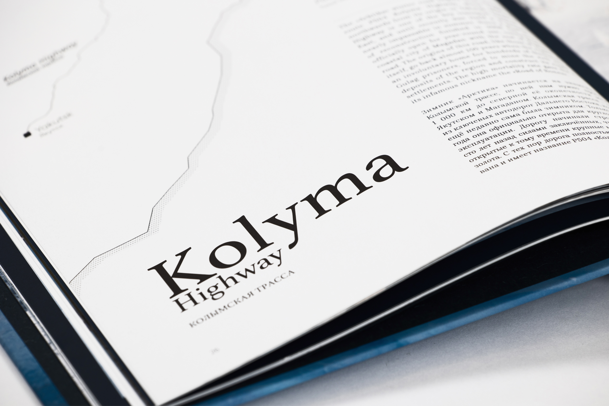 Travel book | Книга — Изображение №12 — Графика на Dprofile