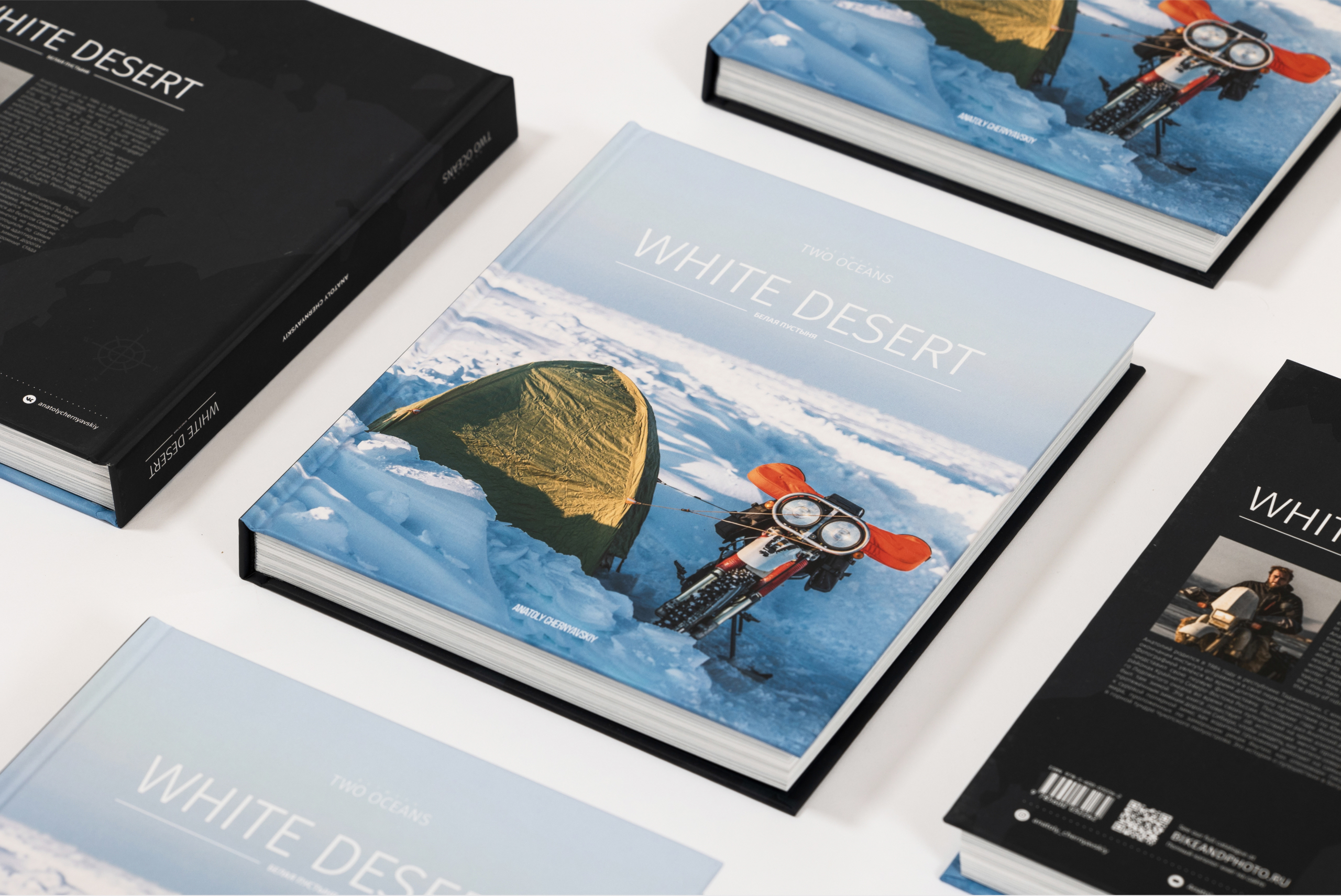 Travel book | Книга — Изображение №8 — Графика на Dprofile