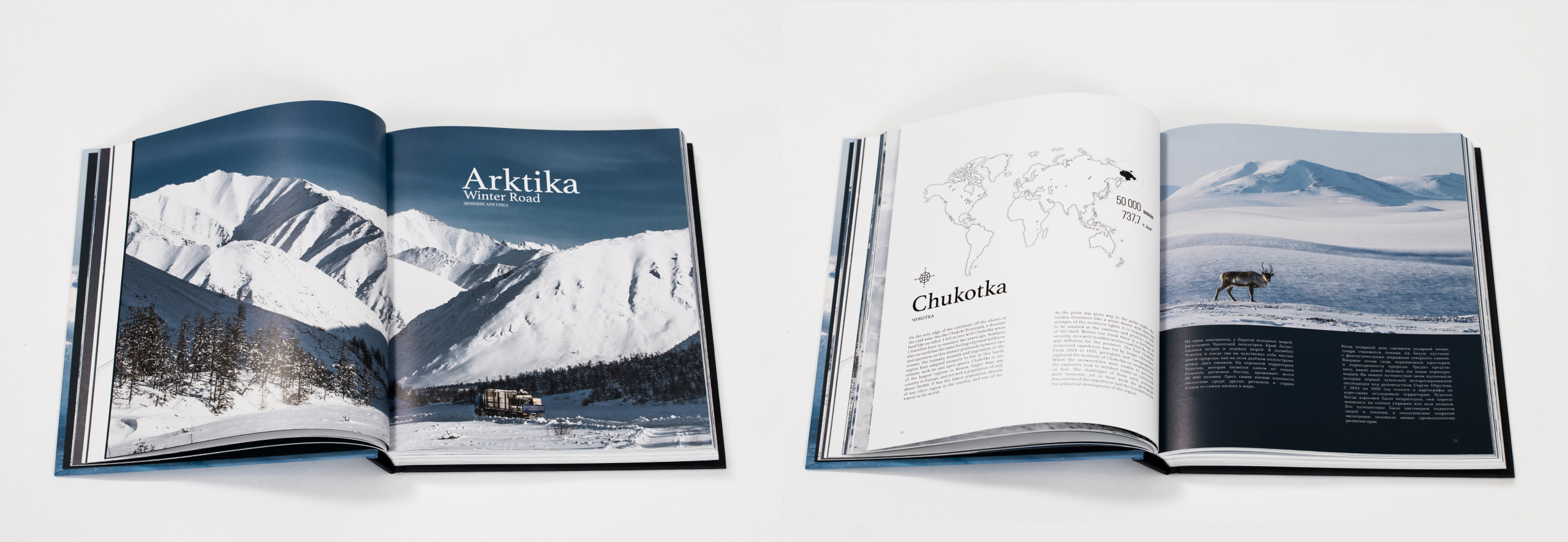 Travel book | Книга — Изображение №6 — Графика на Dprofile