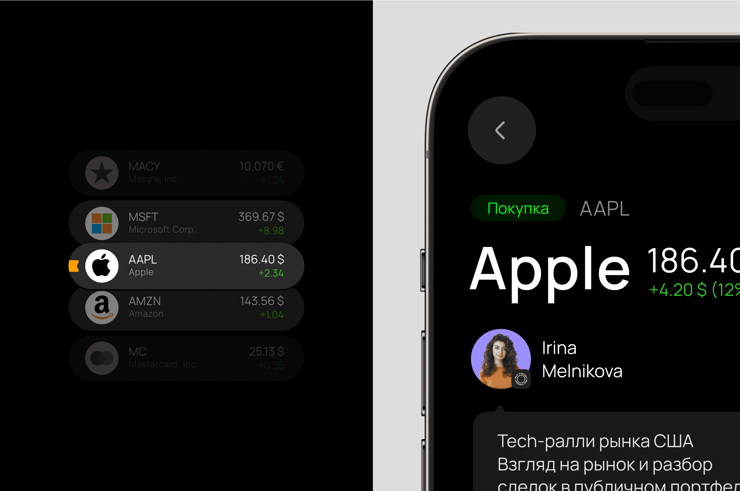 Pro.finansy Club | Веб-сайт — Изображение №10 — Интерфейсы на Dprofile