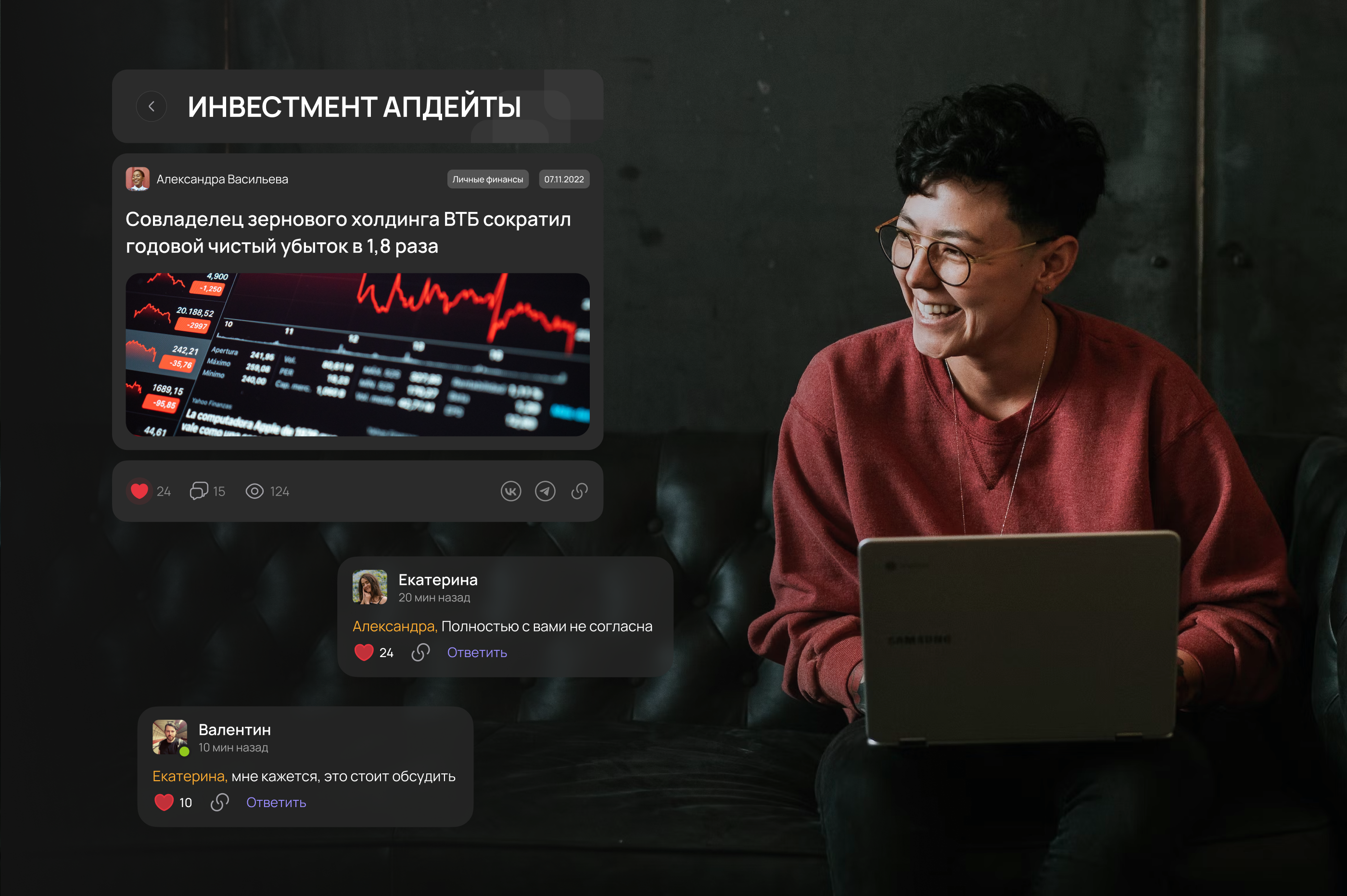 Pro.finansy Club | Веб-сайт — Изображение №14 — Интерфейсы на Dprofile