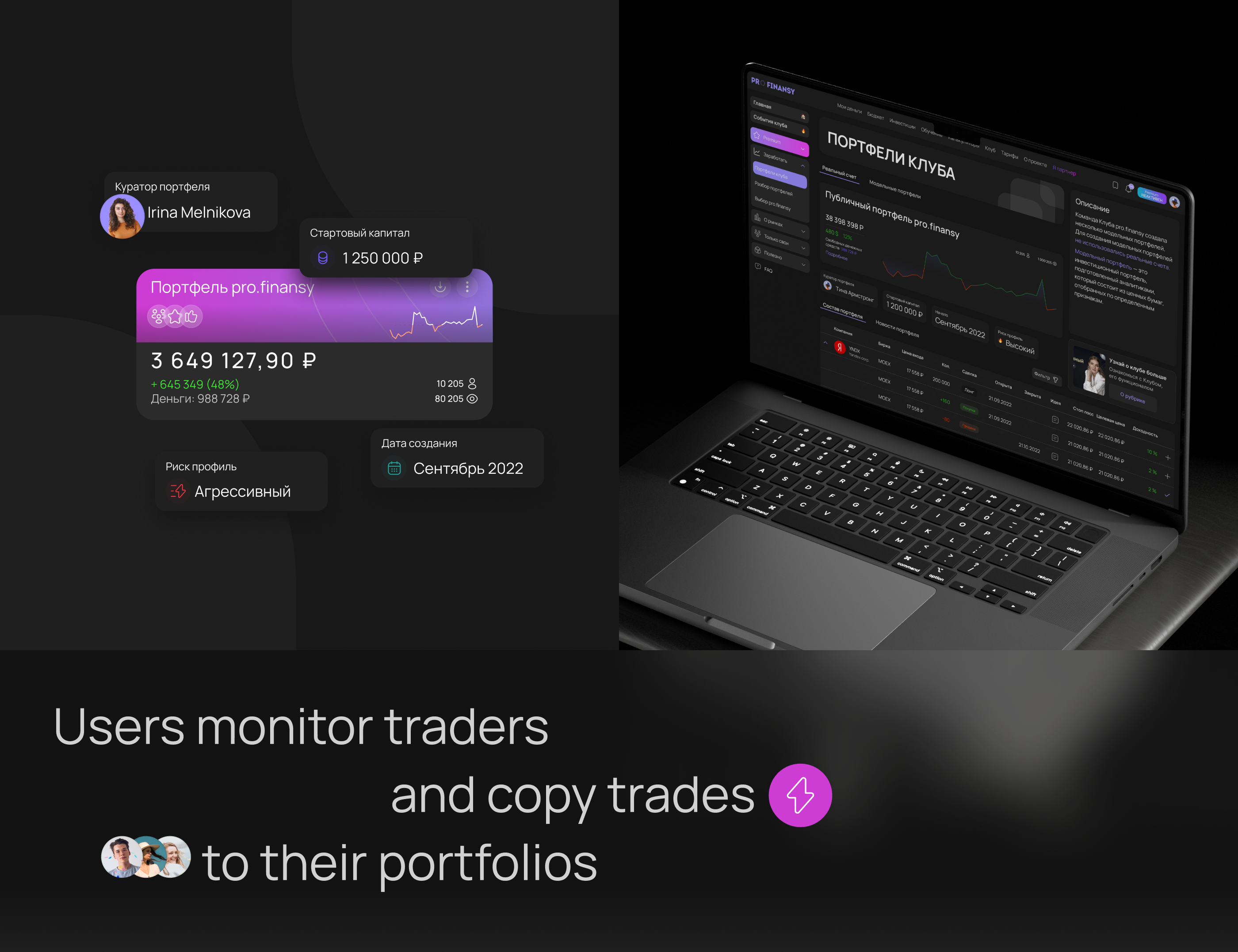 Pro.finansy Club | Веб-сайт — Изображение №8 — Интерфейсы на Dprofile