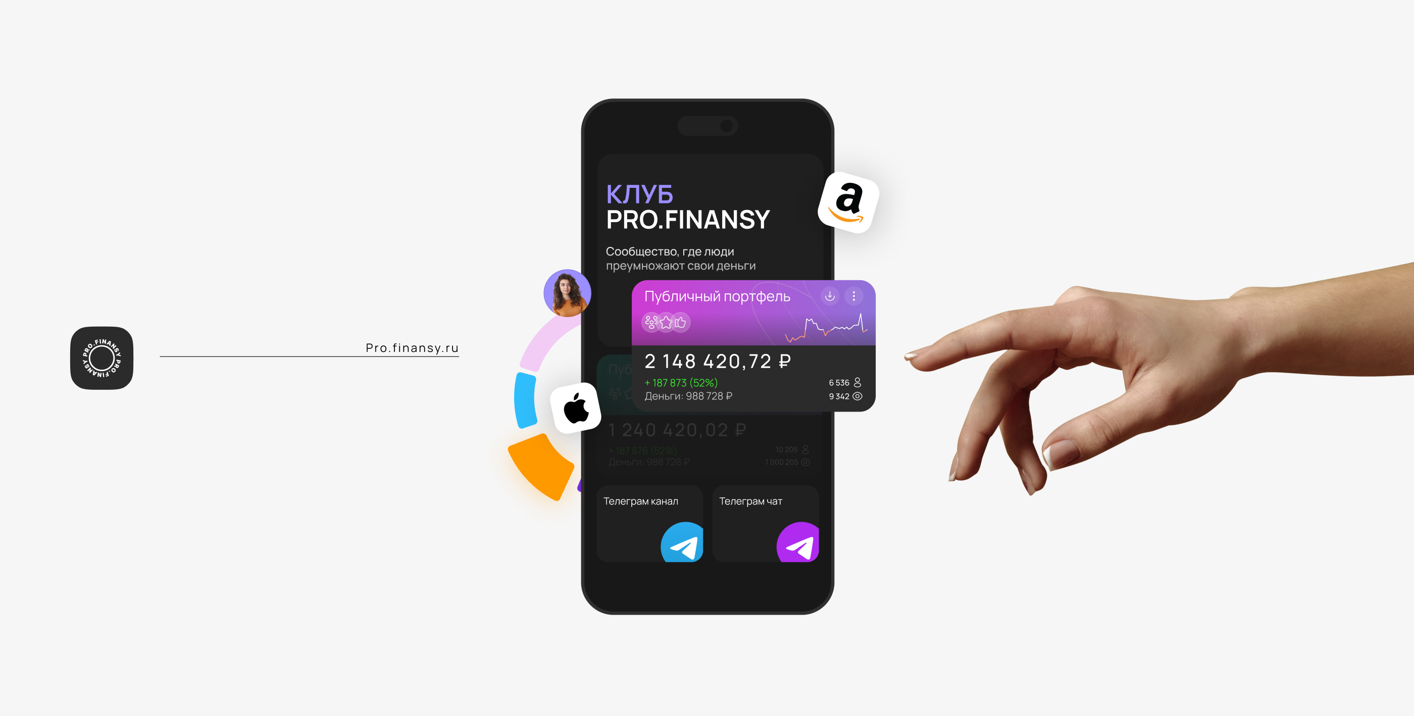 Pro.finansy Club | Веб-сайт — Изображение №1 — Интерфейсы на Dprofile