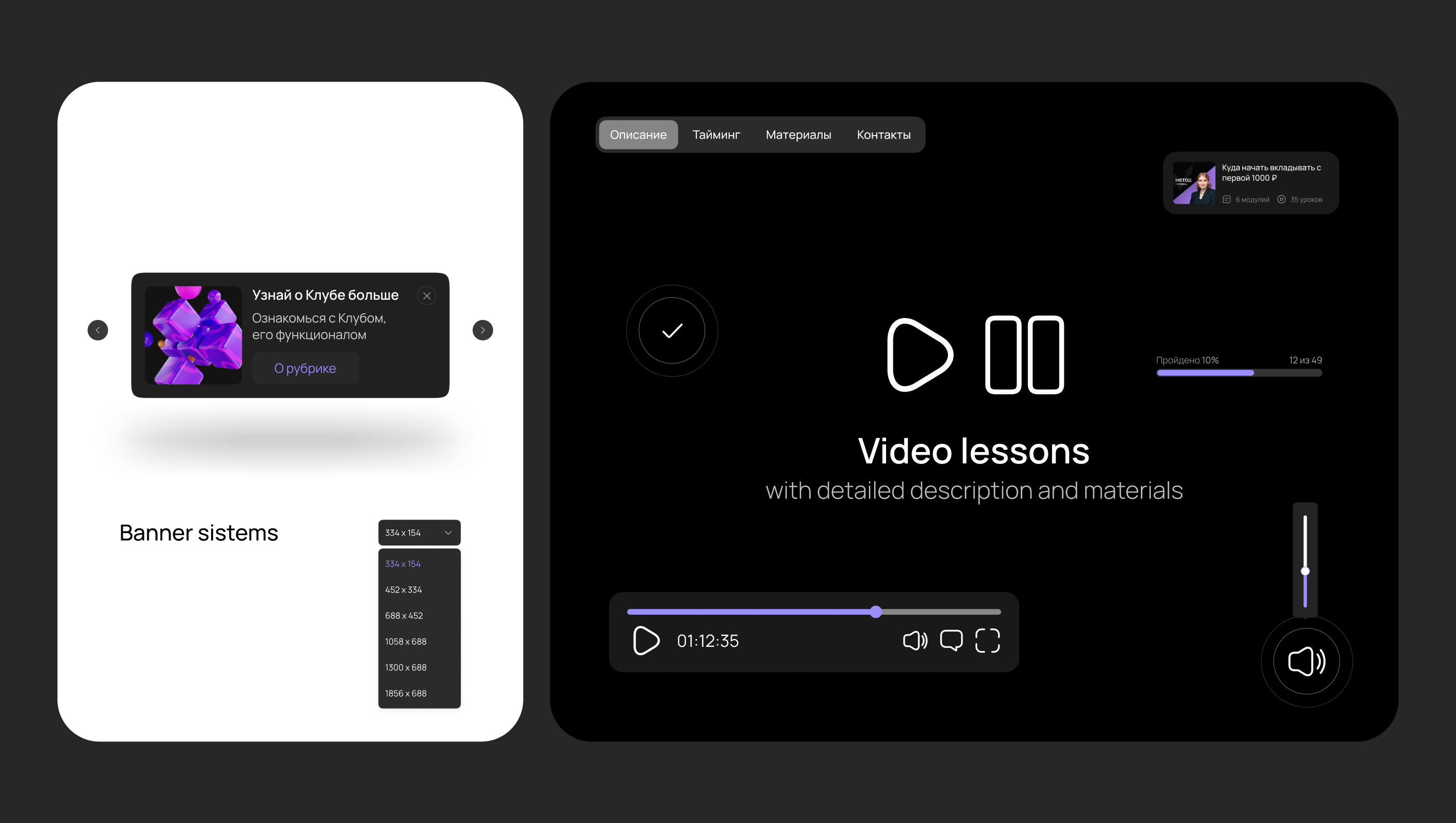 Pro.finansy Club | Веб-сайт — Изображение №13 — Интерфейсы на Dprofile