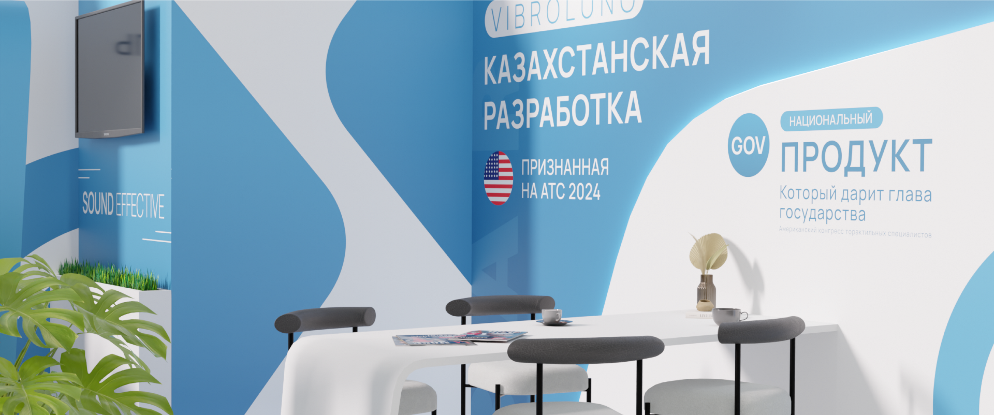 BARK | Имиджевый стенд — Изображение №5 — Иллюстрация, 3D, Промдизайн на Dprofile