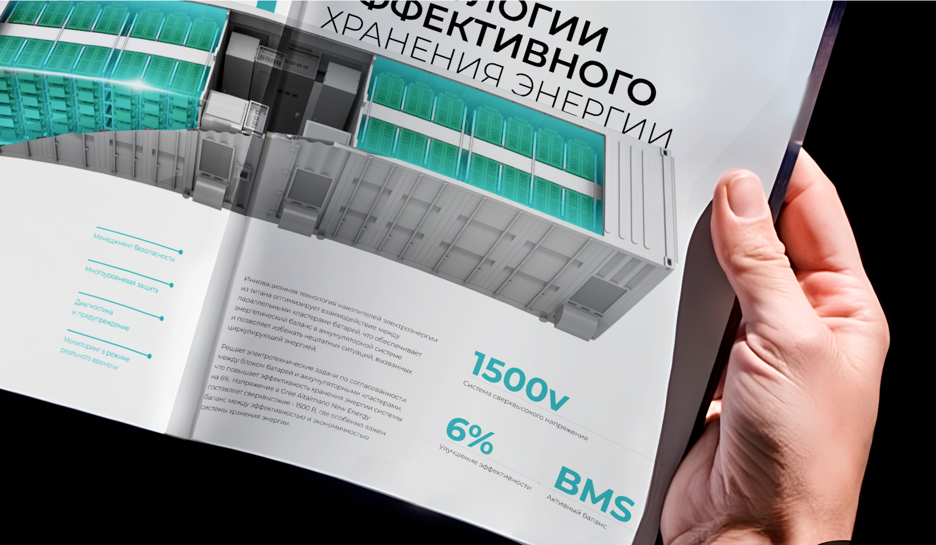 Gree | Каталог продукции — Изображение №8 — Графика на Dprofile