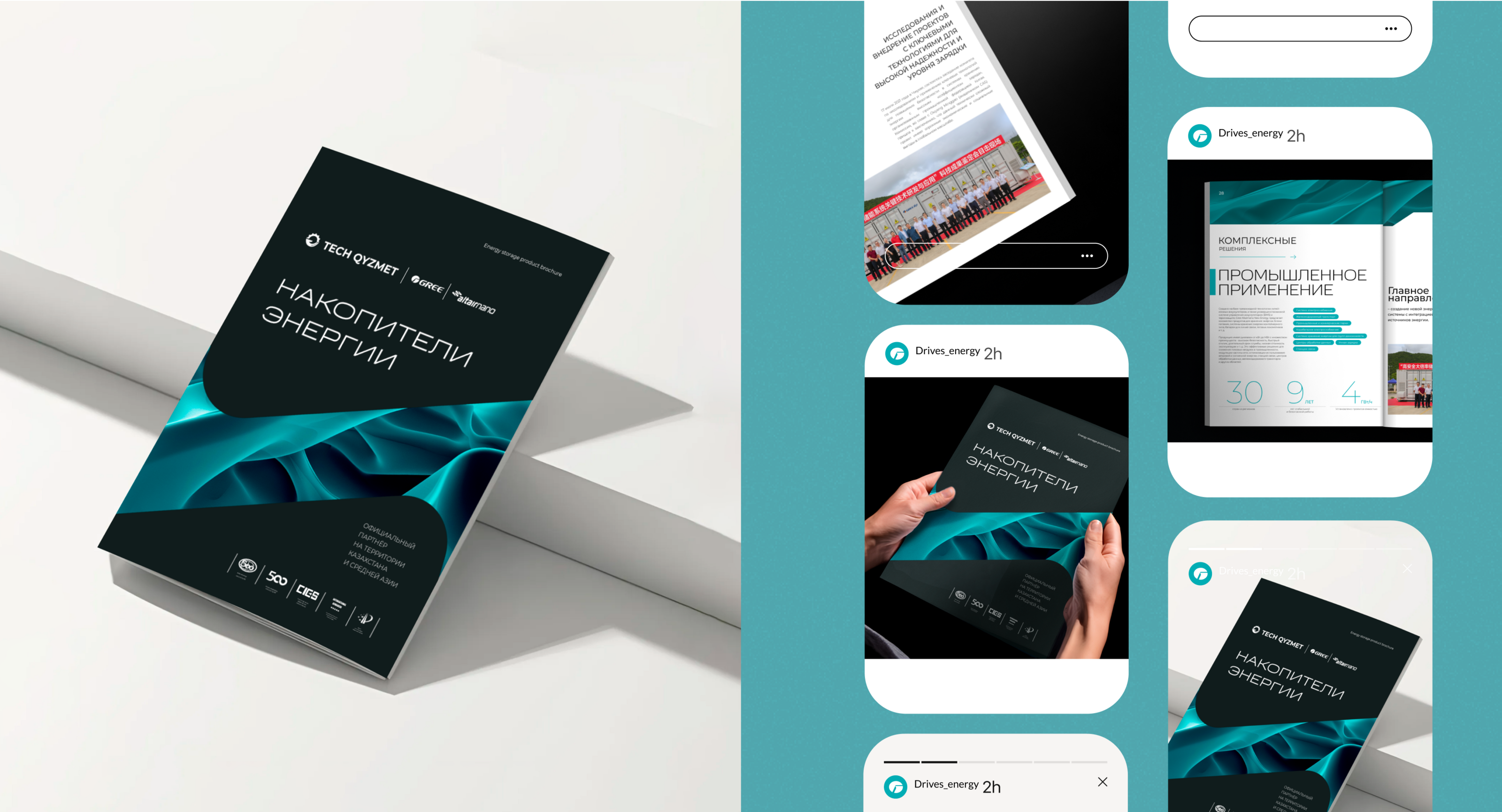 Gree | Каталог продукции — Изображение №11 — Графика на Dprofile