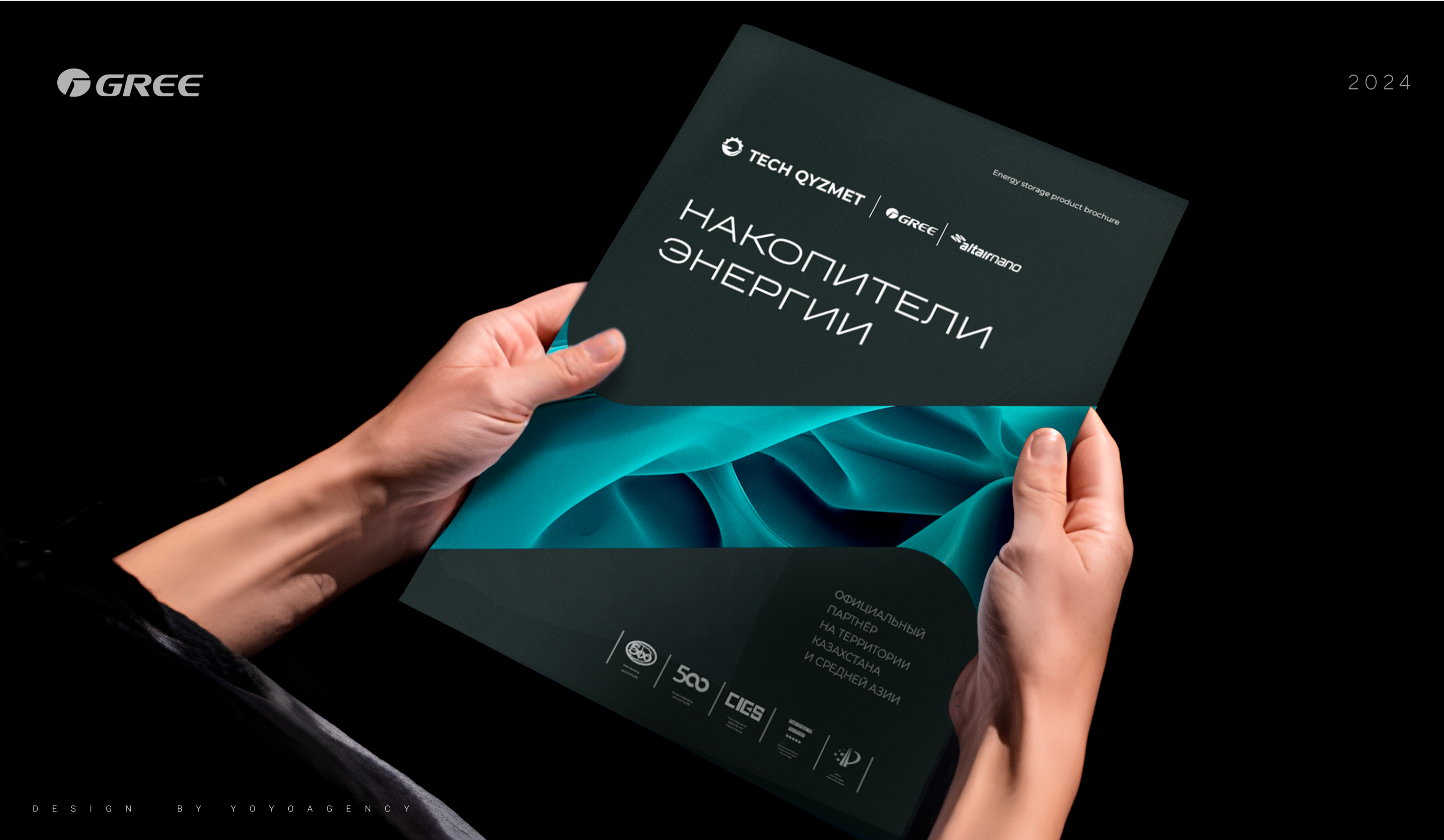 Gree | Каталог продукции — Изображение №1 — Графика на Dprofile