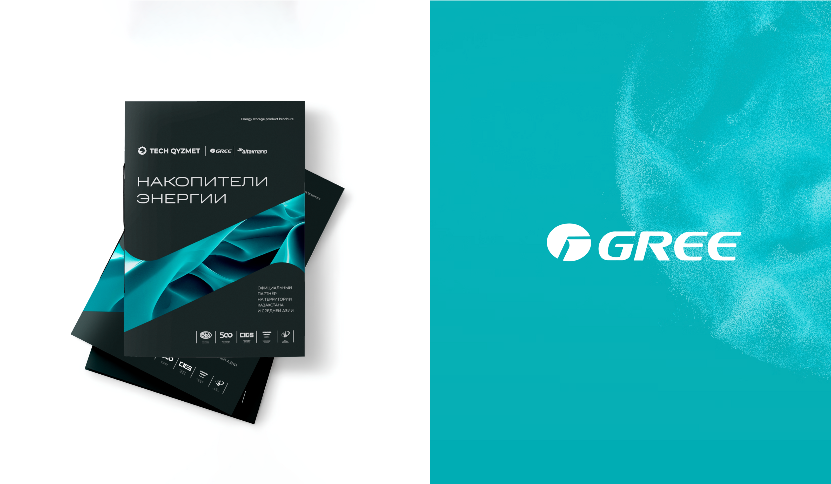 Gree | Каталог продукции — Изображение №4 — Графика на Dprofile